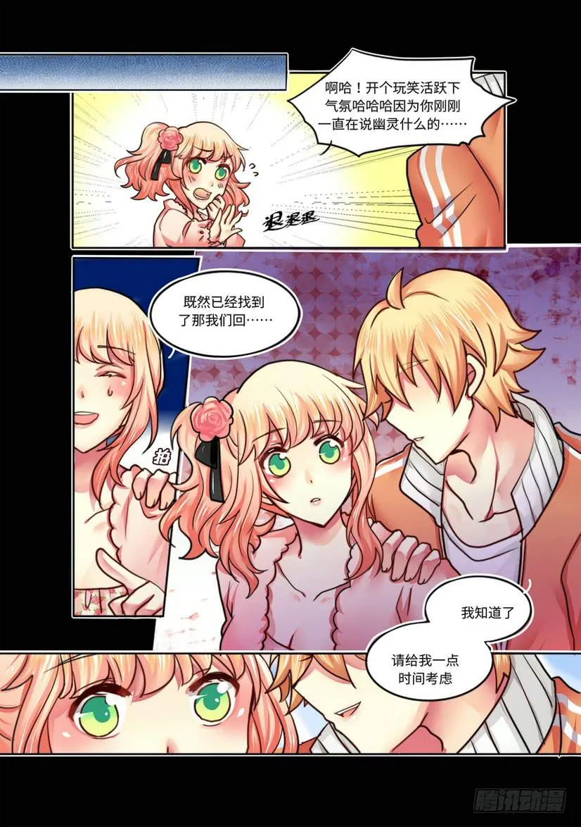 24 第7页