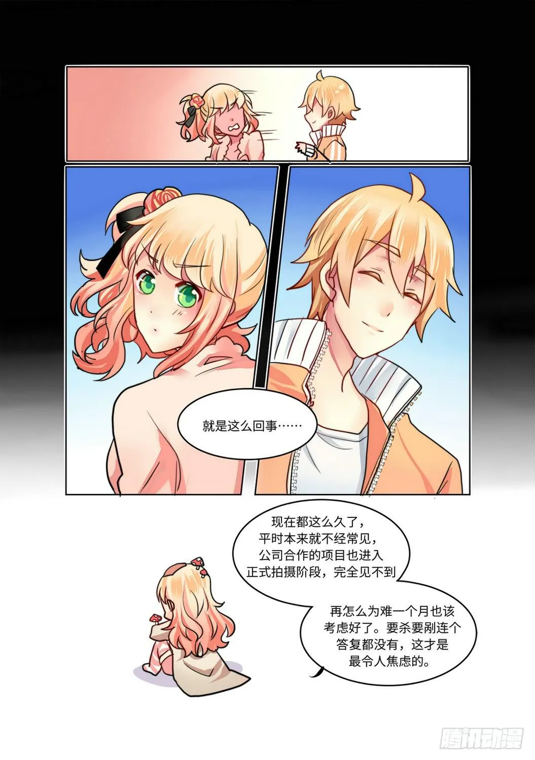 24 第8页