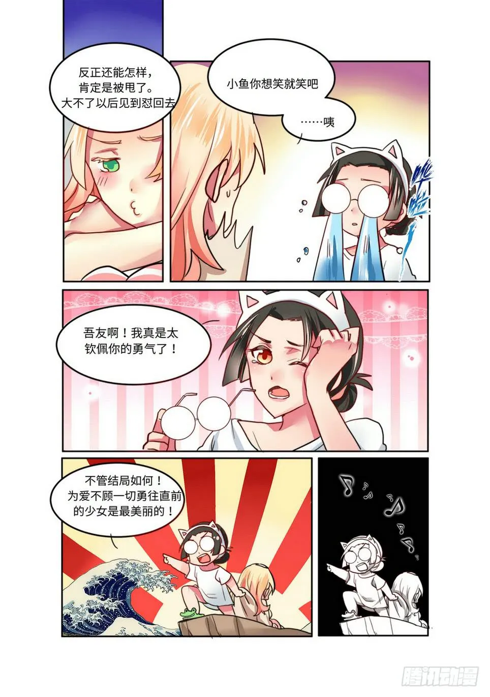 24 第9页