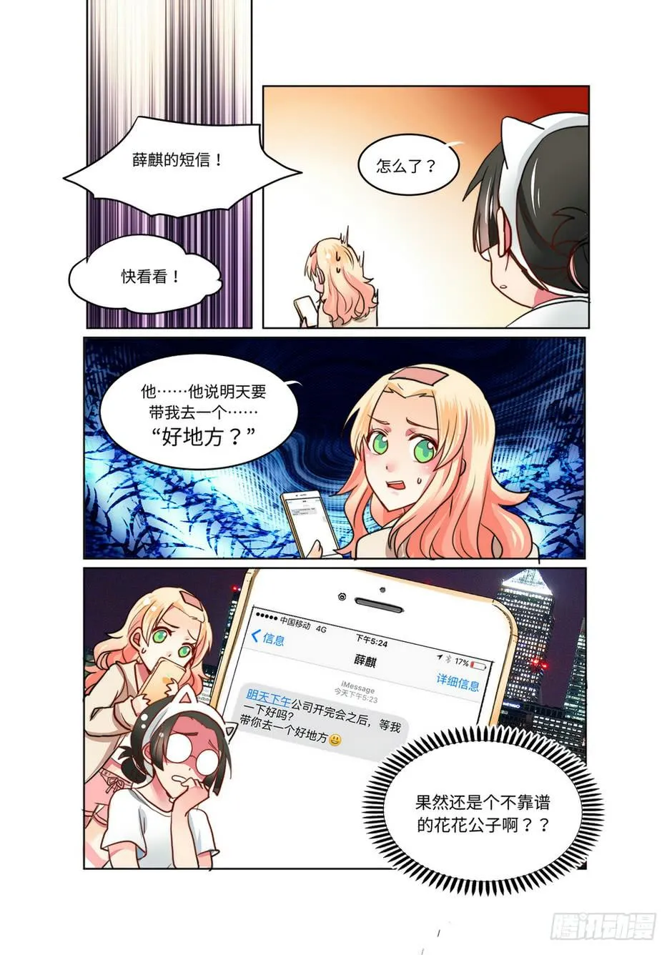 24 第10页