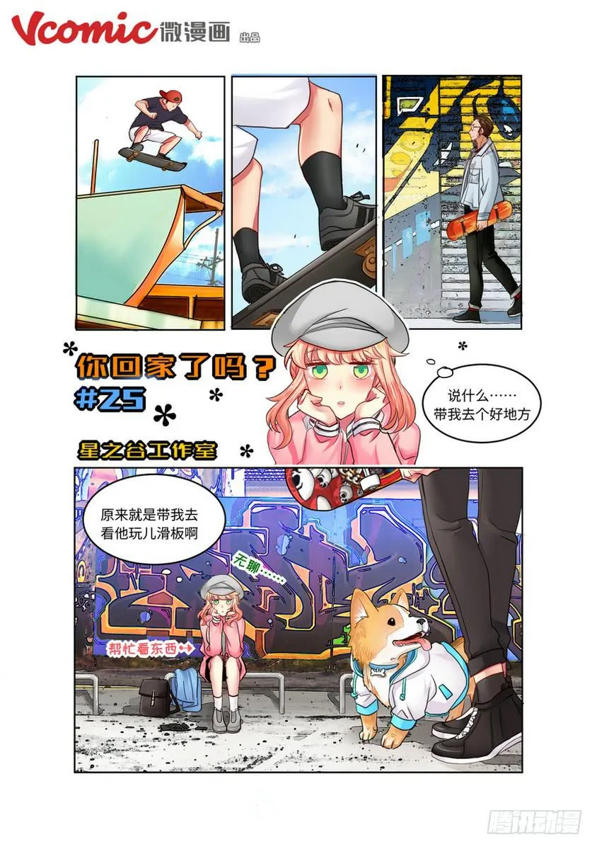 25 第1页