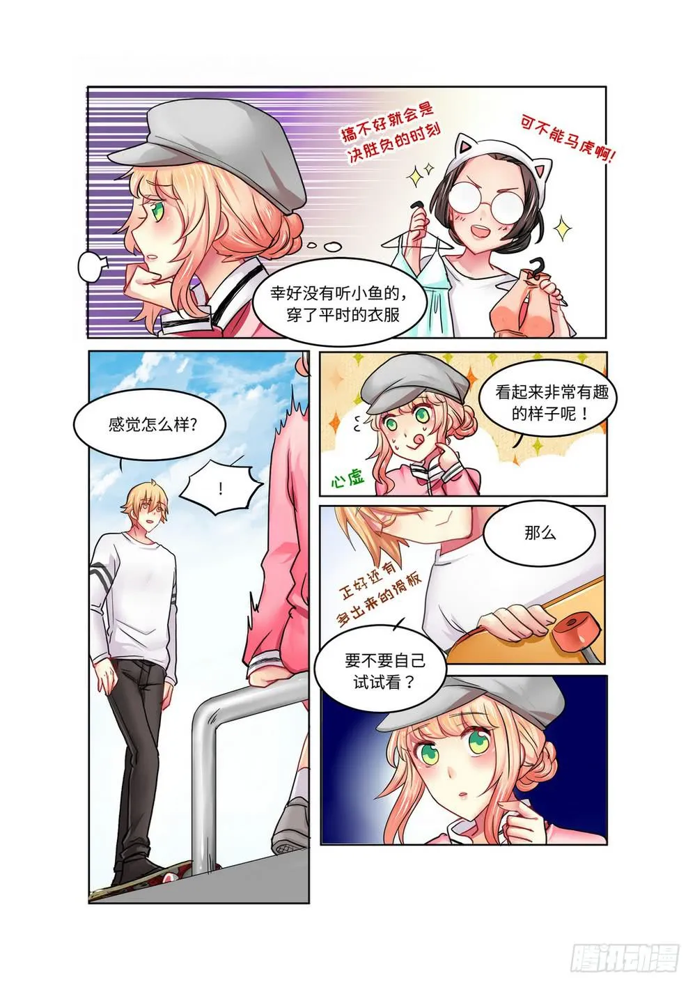 25 第2页