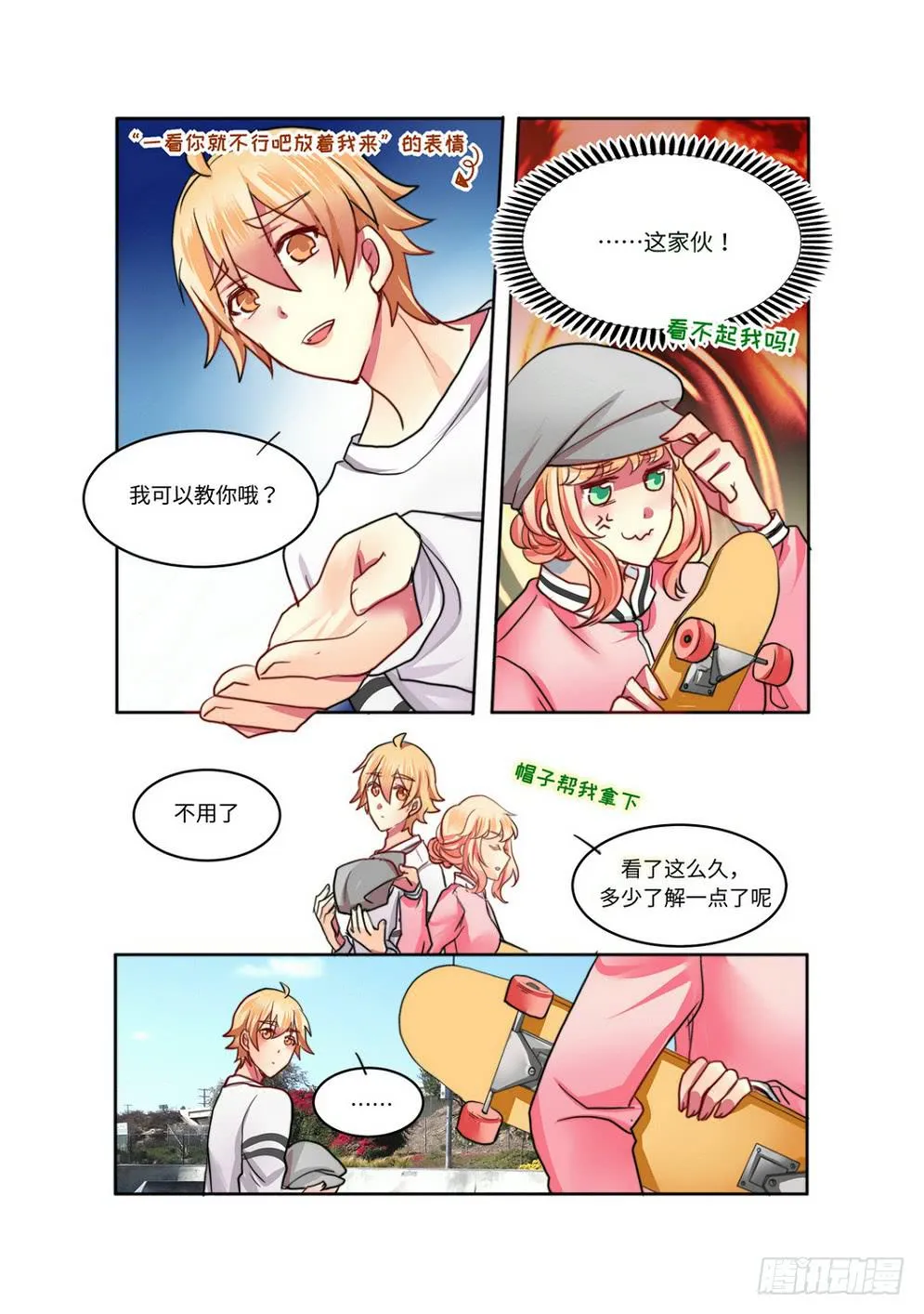 25 第3页