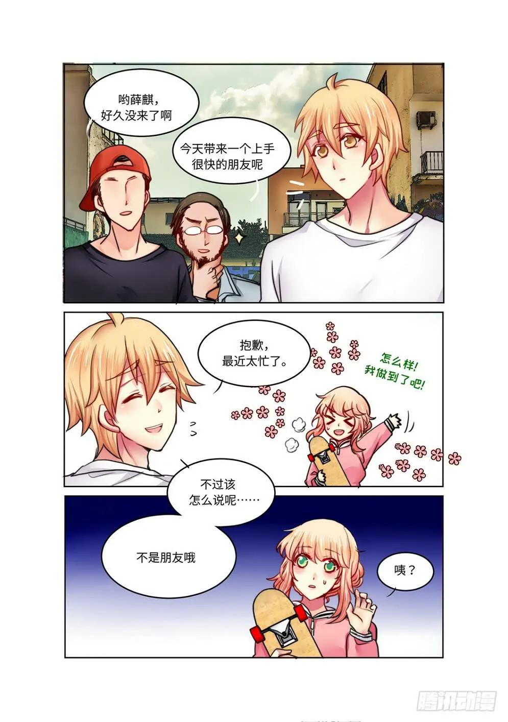 25 第7页