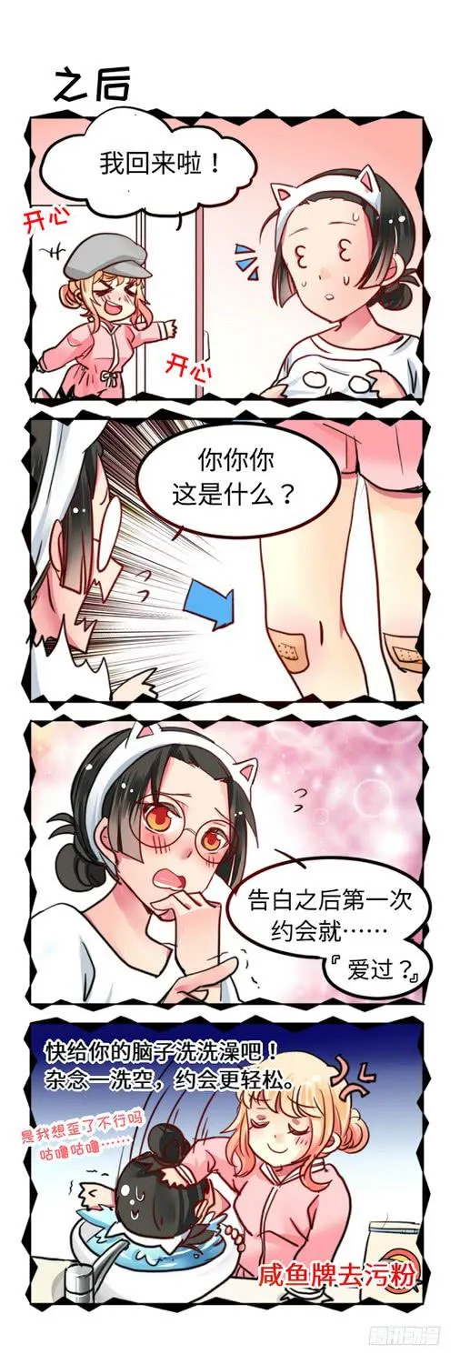 25 第9页