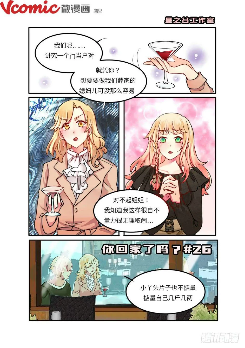 26 第1页