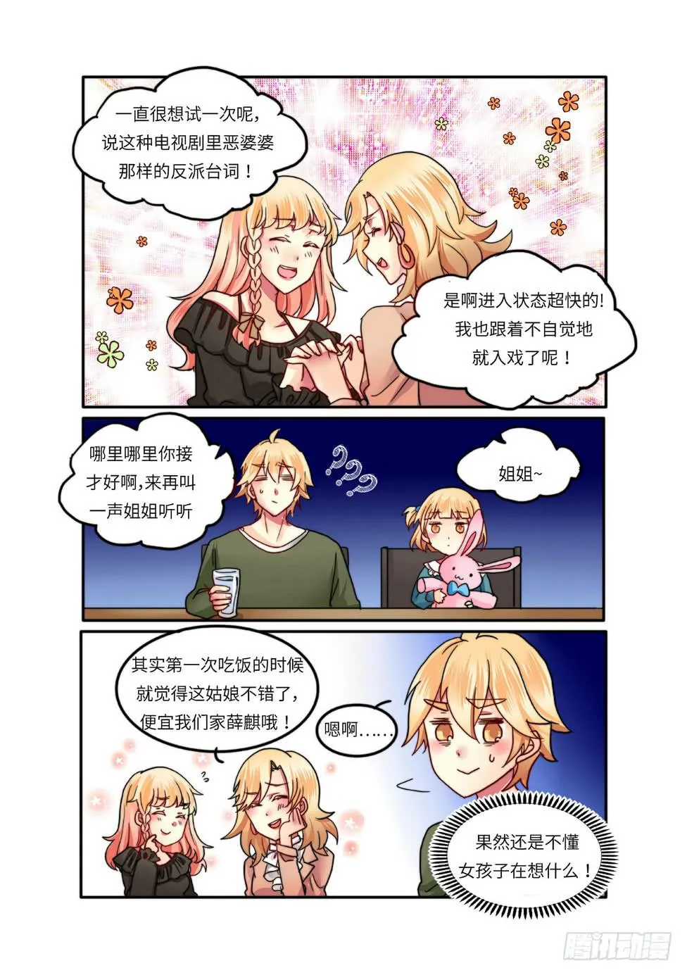 26 第3页