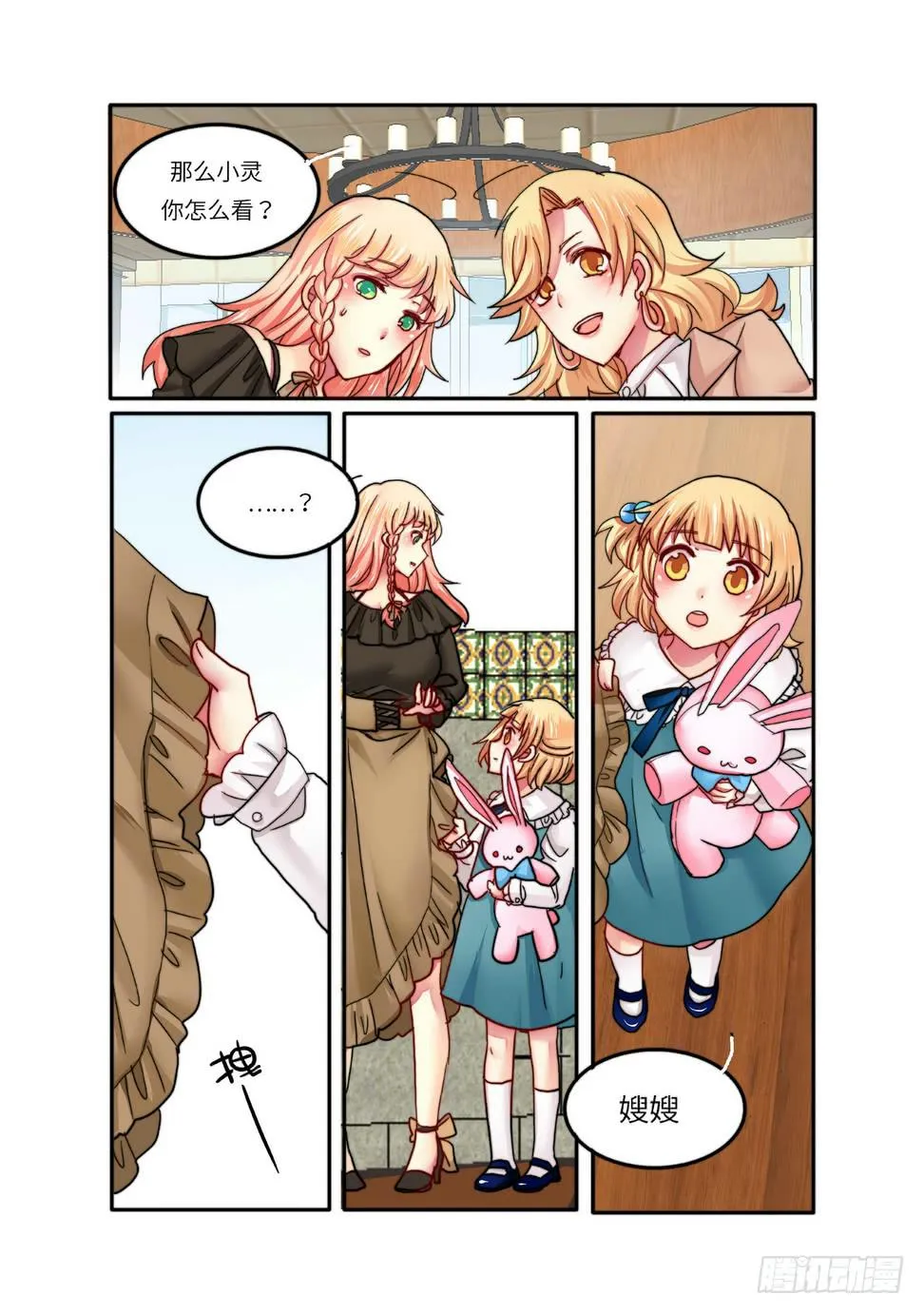 26 第4页