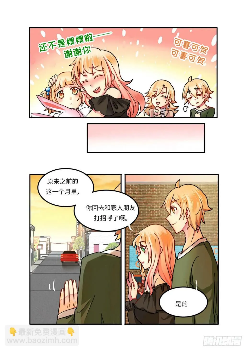 26 第5页