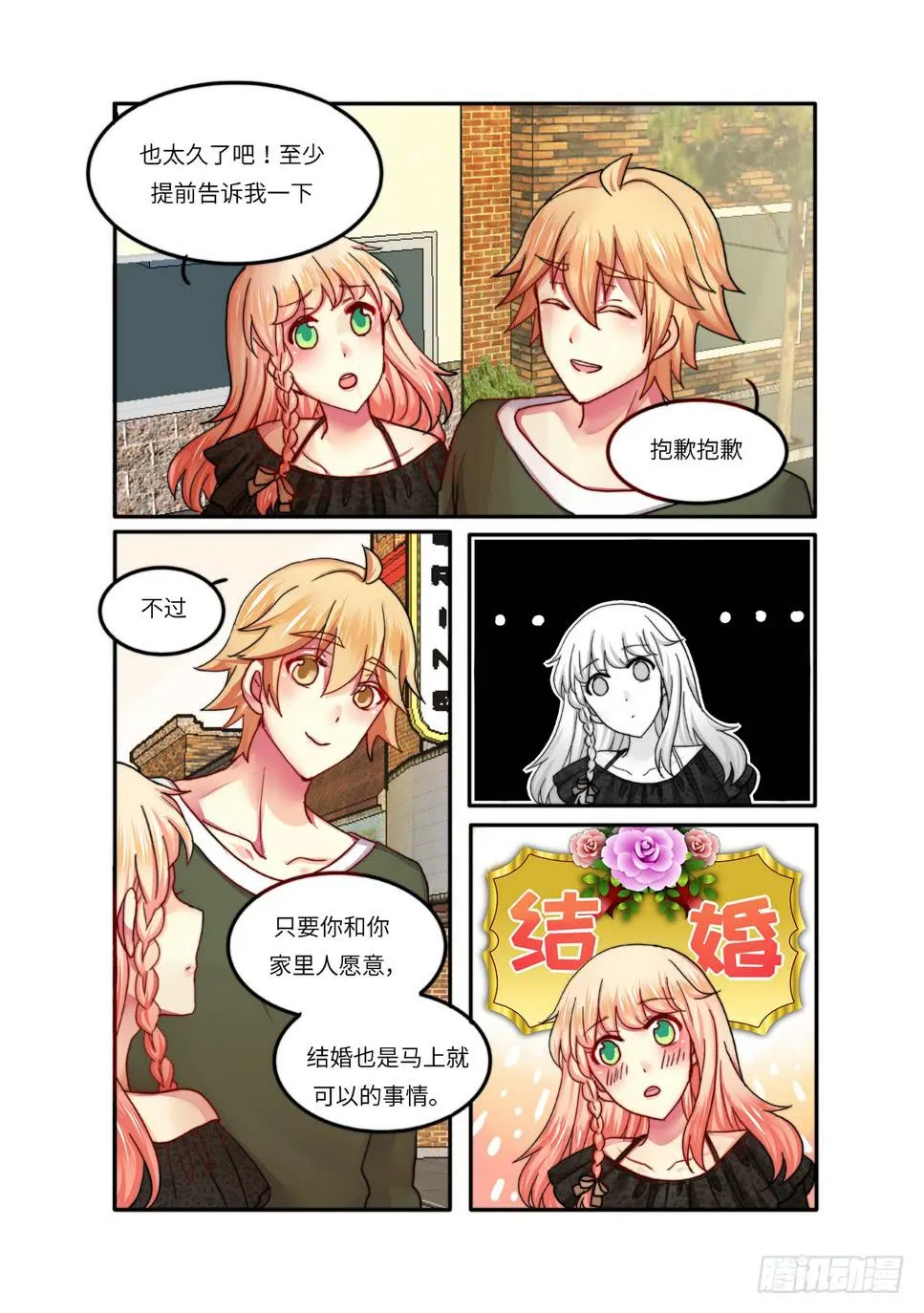 26 第6页