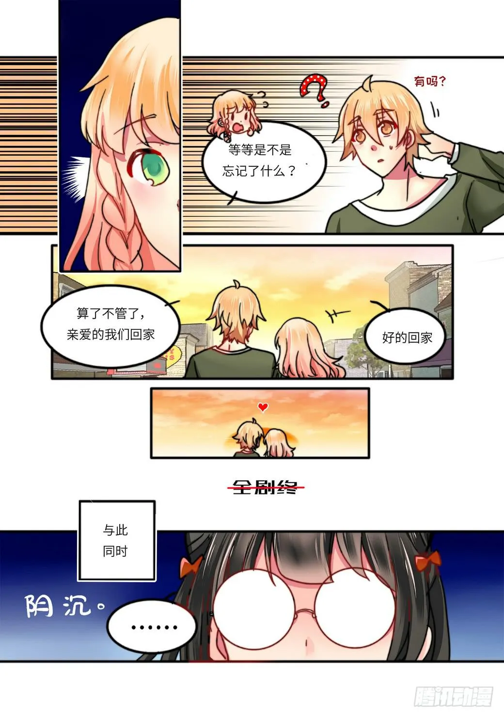 26 第8页
