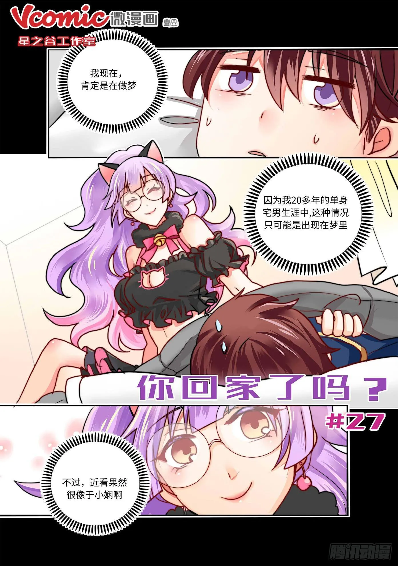 27 第1页