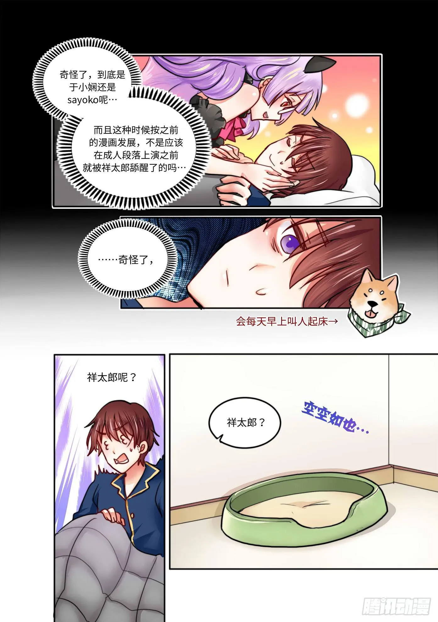 27 第2页