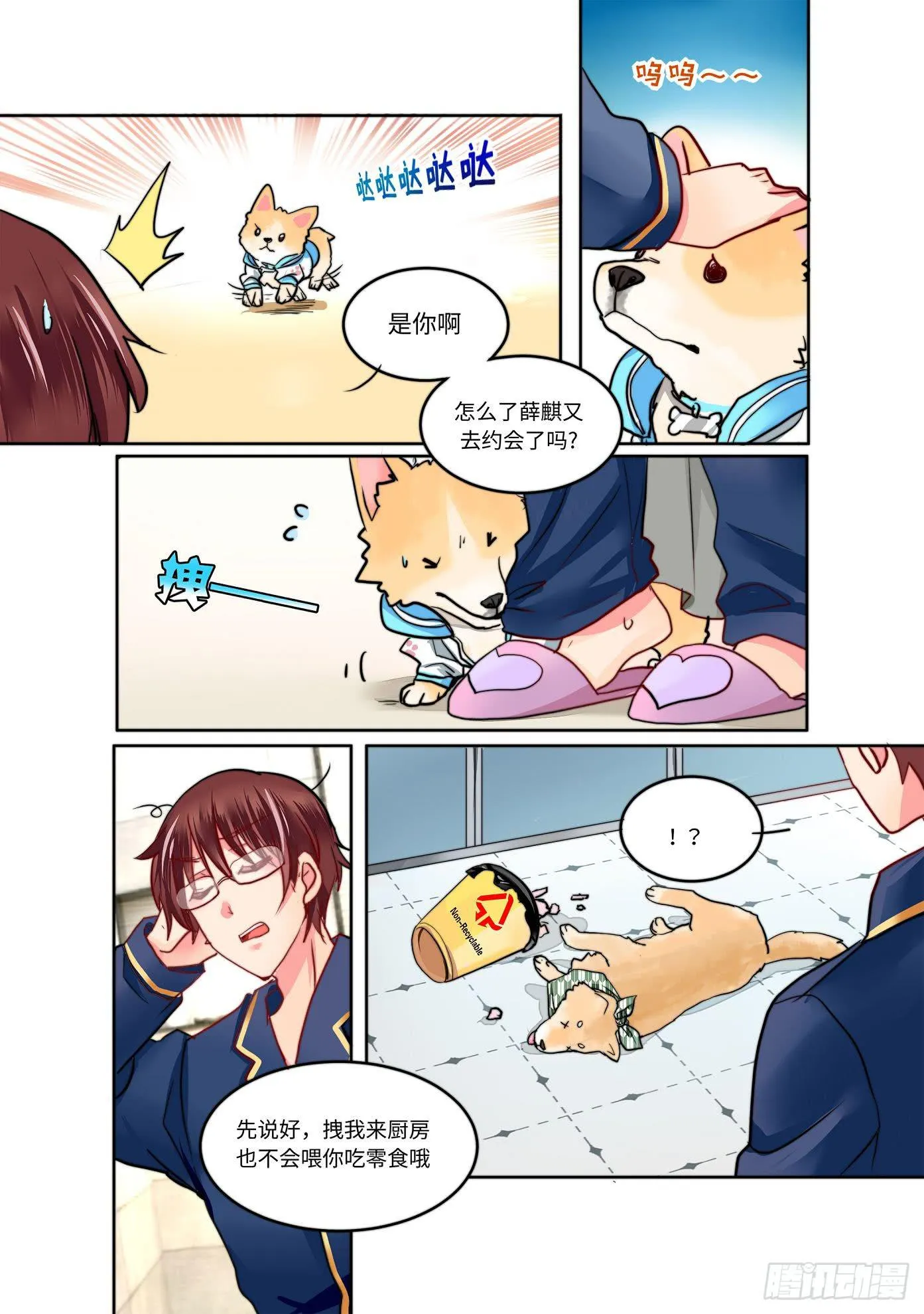 27 第3页