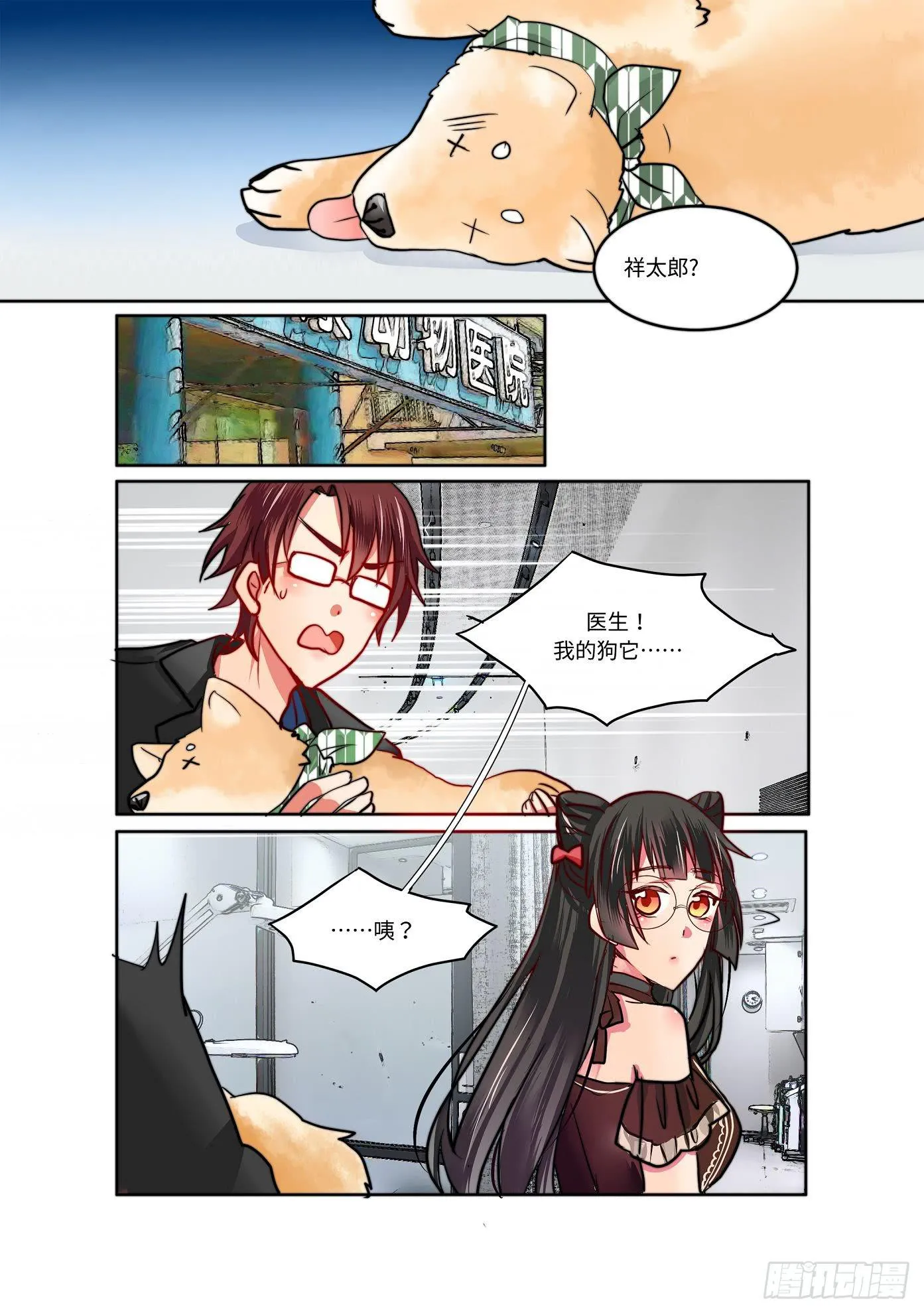27 第4页
