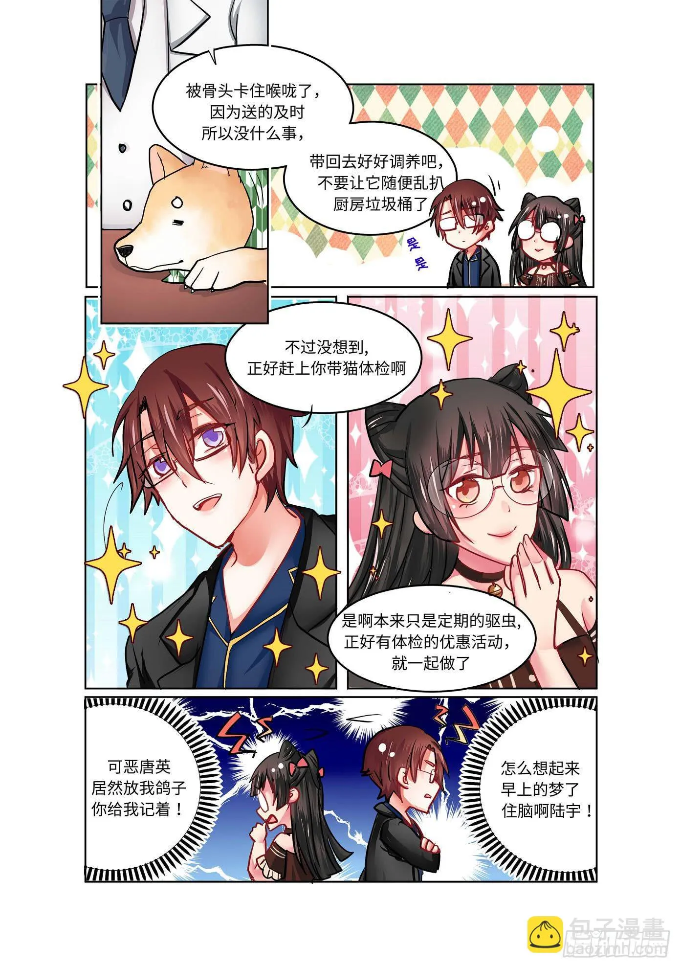 27 第5页