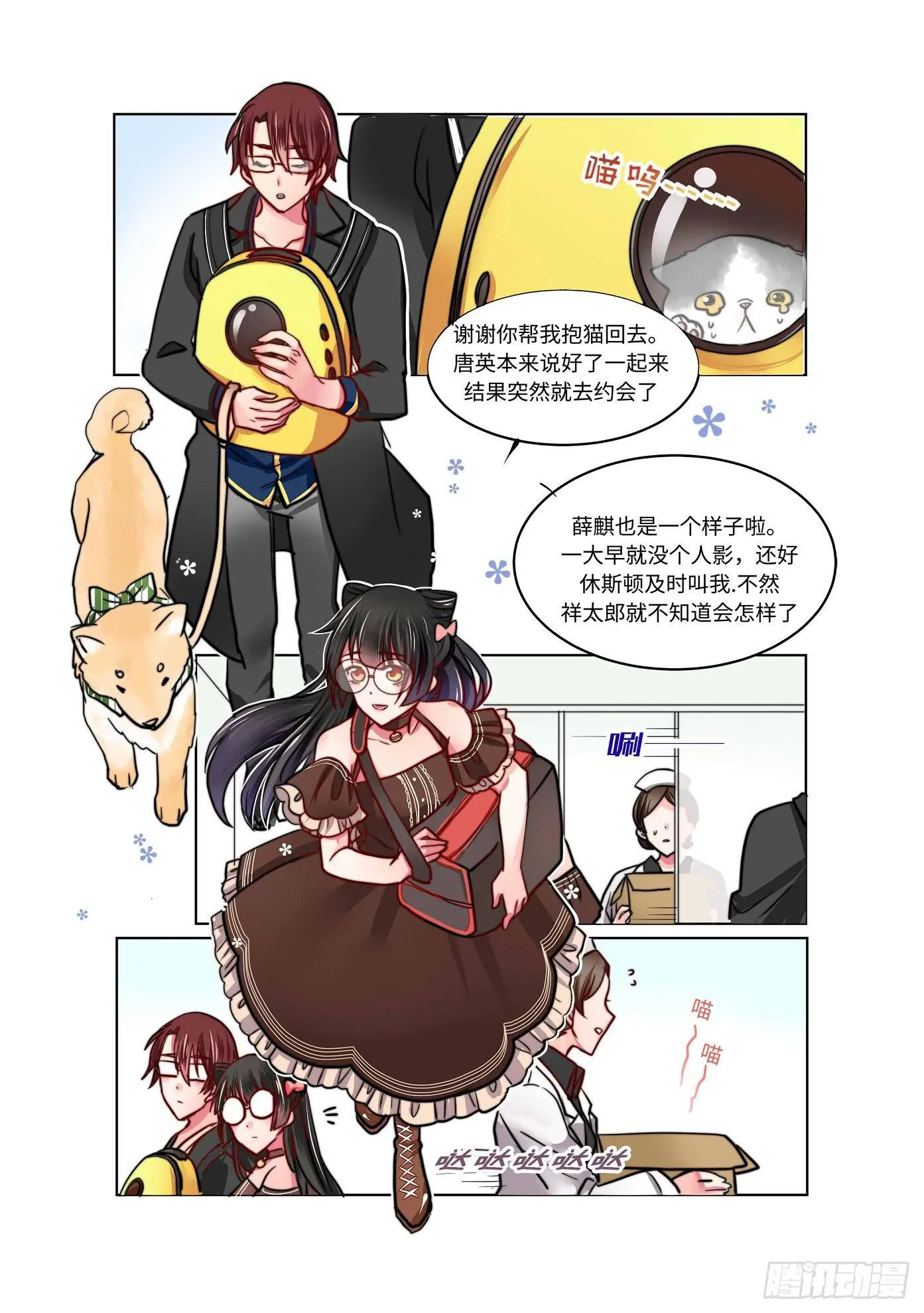 27 第6页
