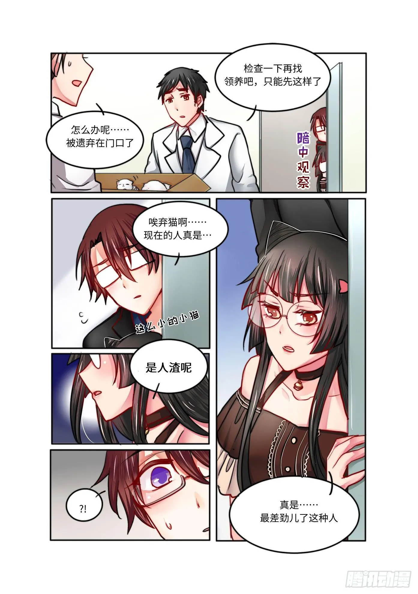 27 第7页