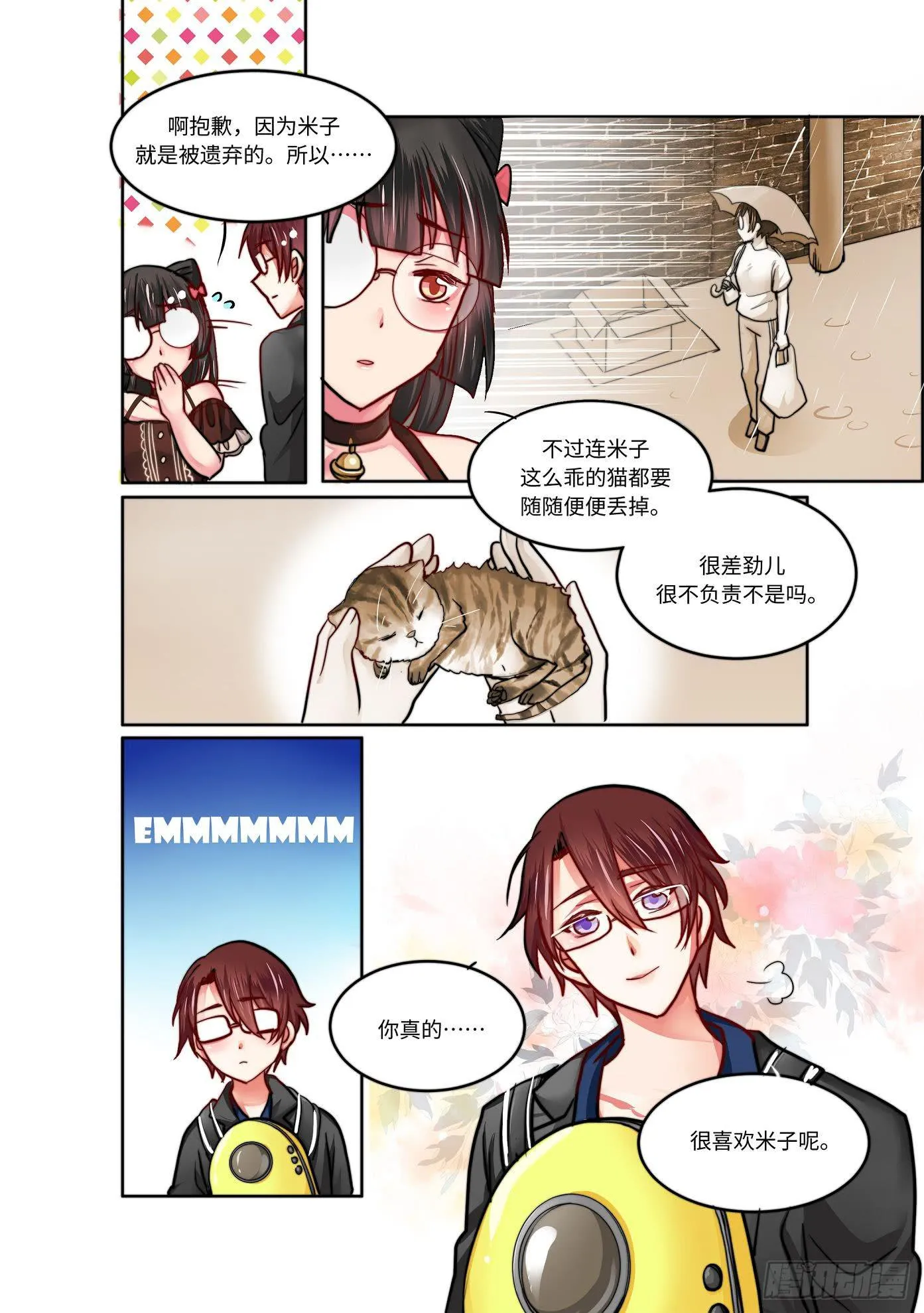 27 第8页