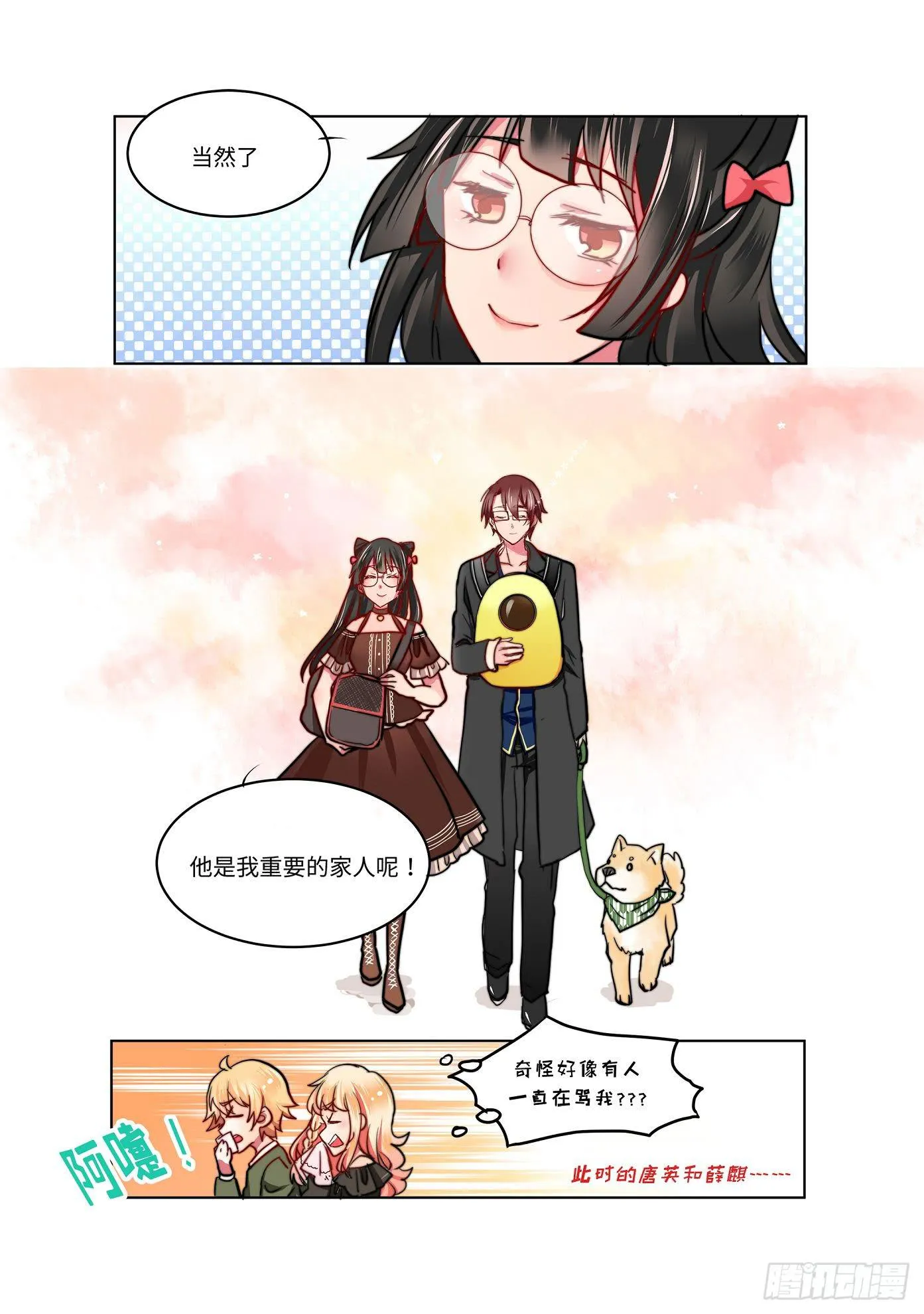 27 第9页