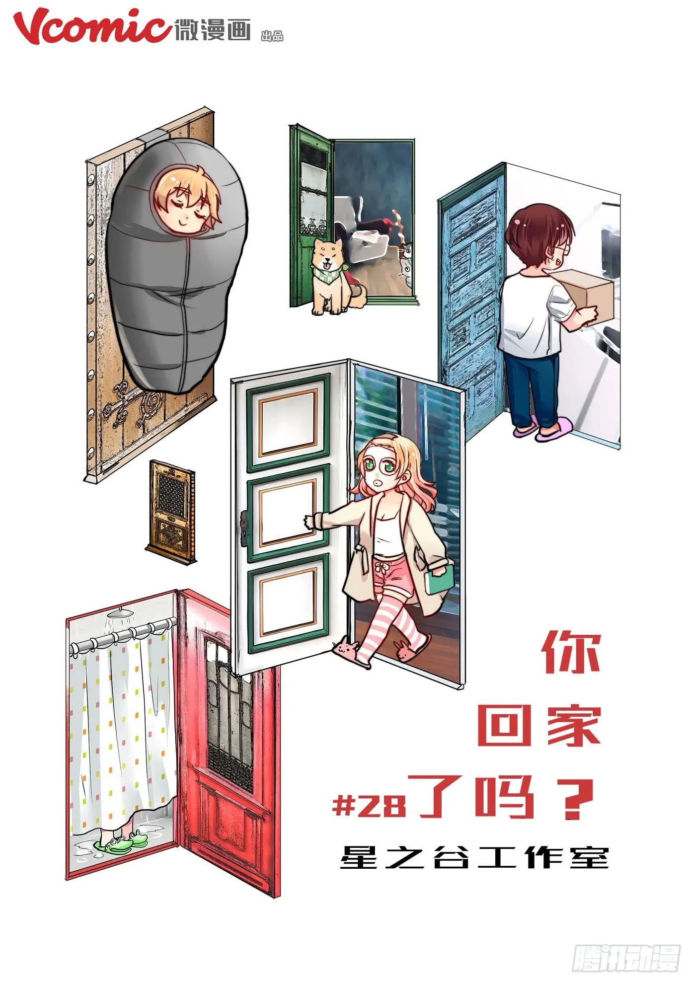 28 第1页