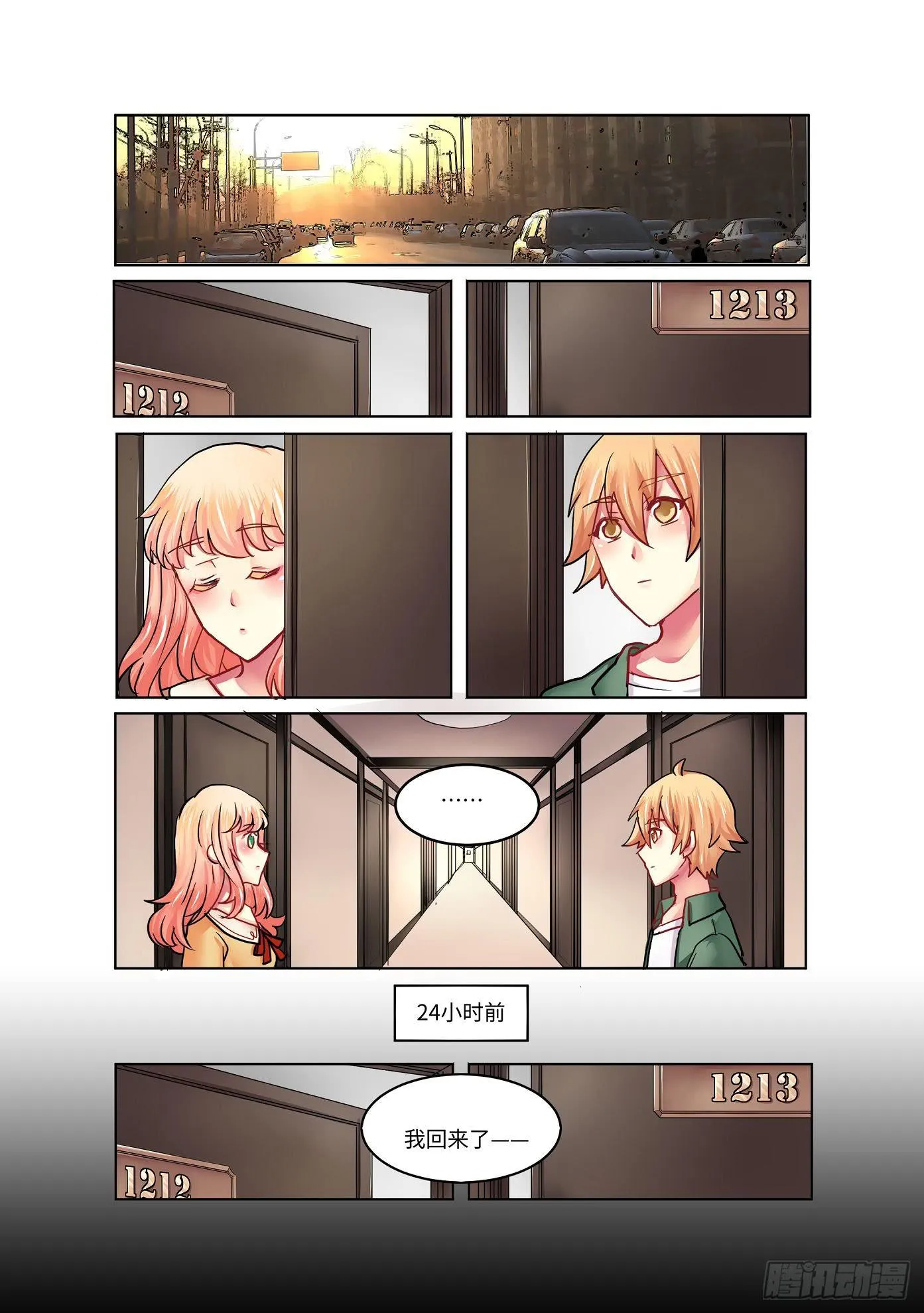 28 第2页