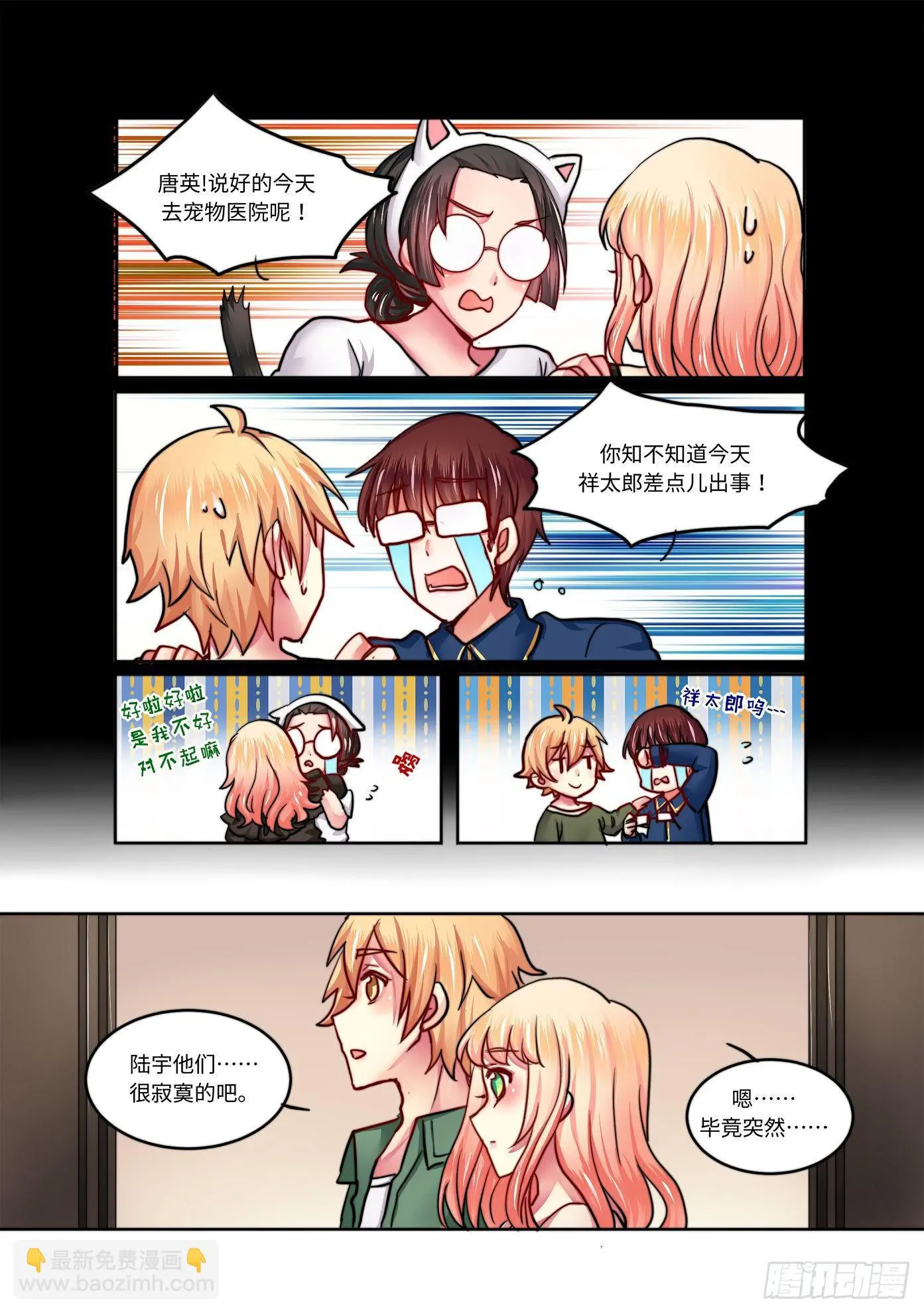 28 第3页
