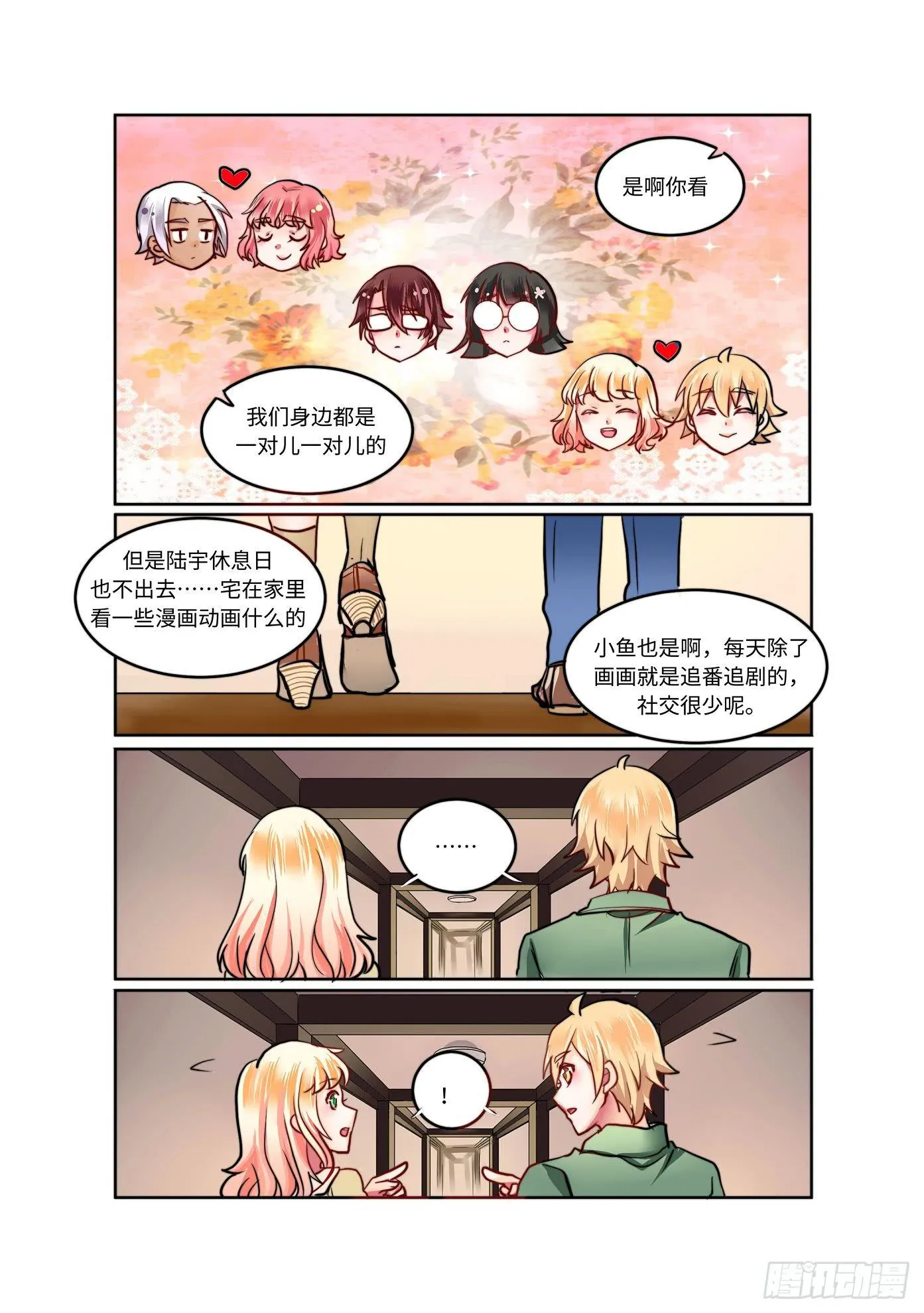 28 第4页