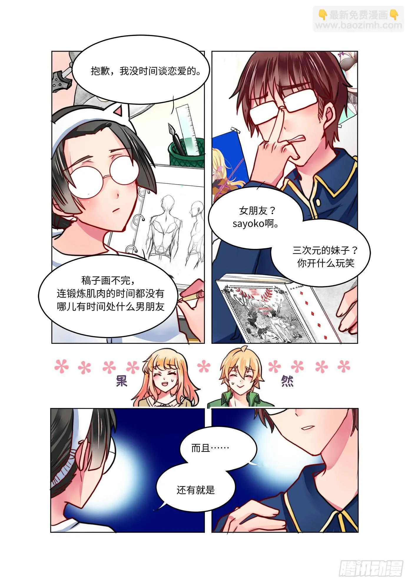 28 第5页