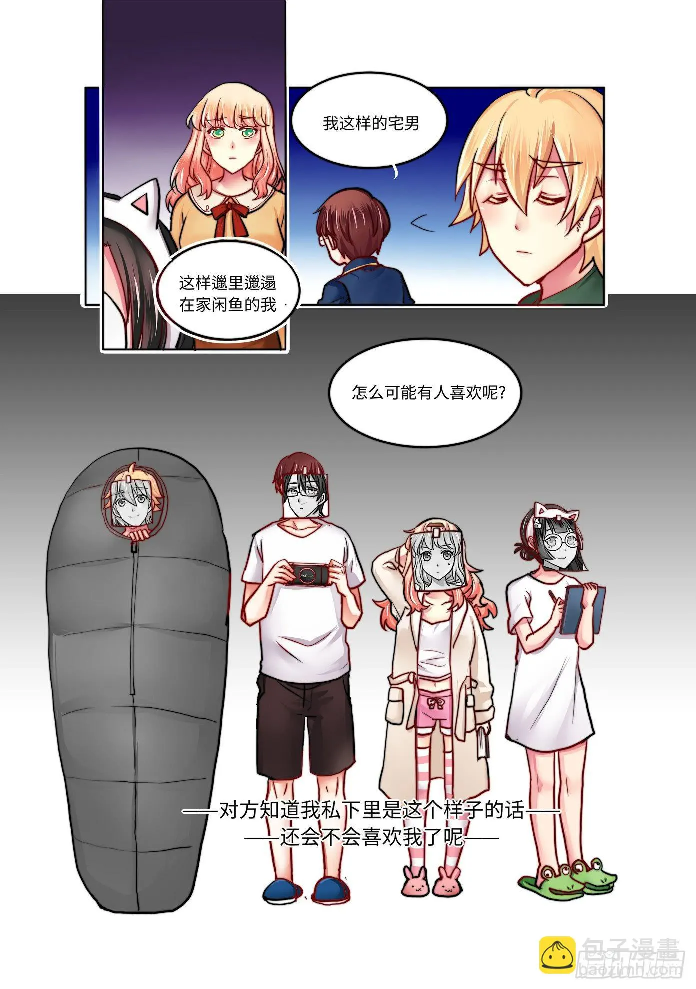 28 第6页