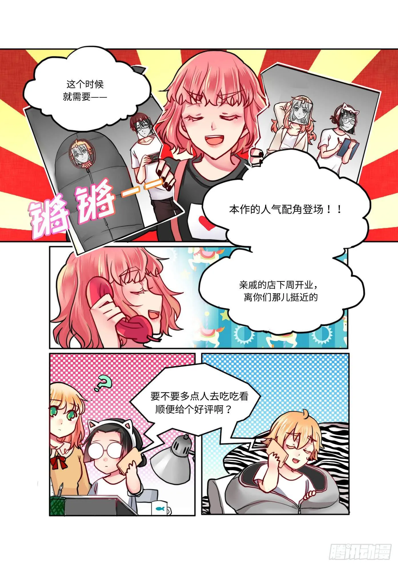 28 第7页