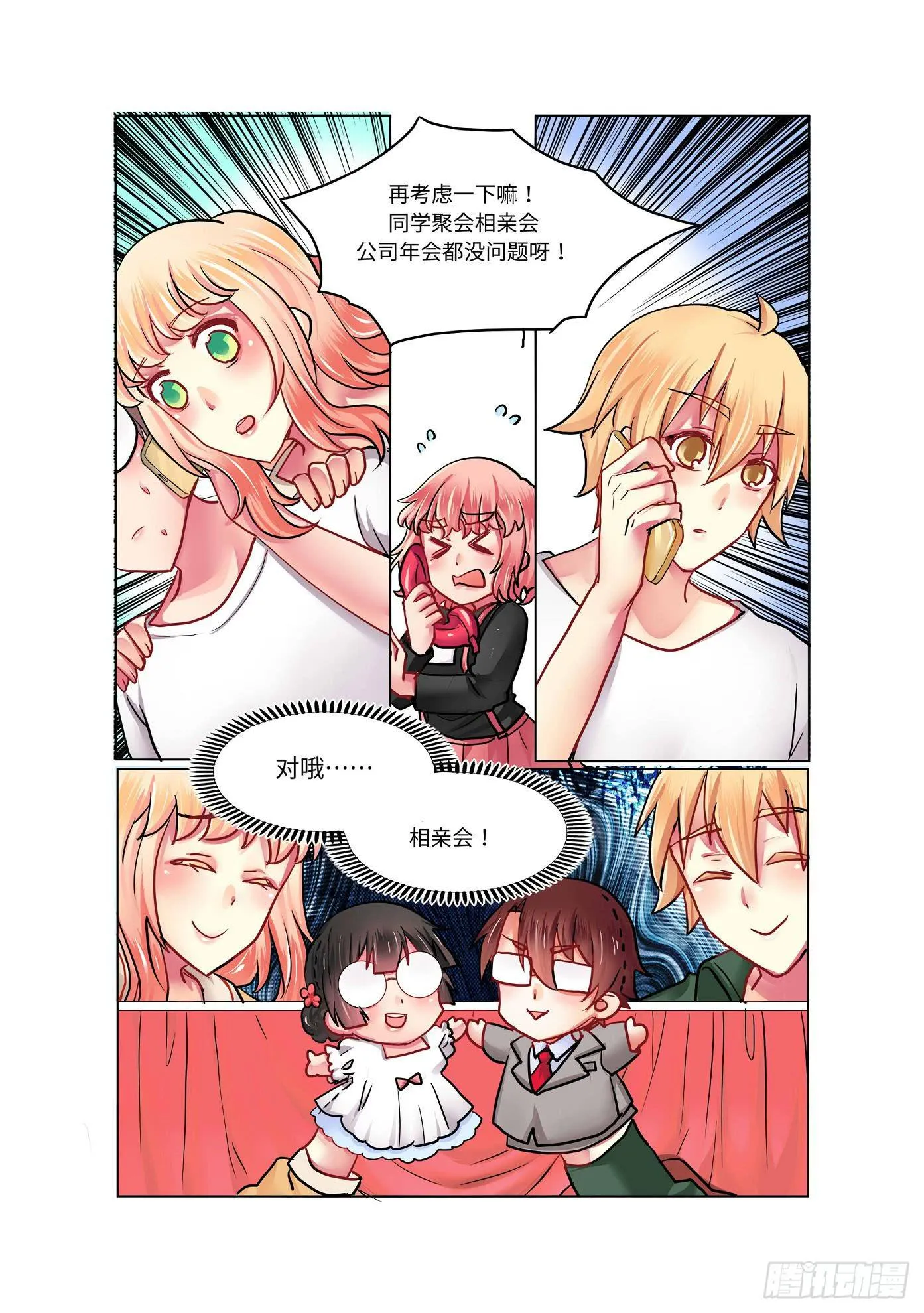 28 第9页