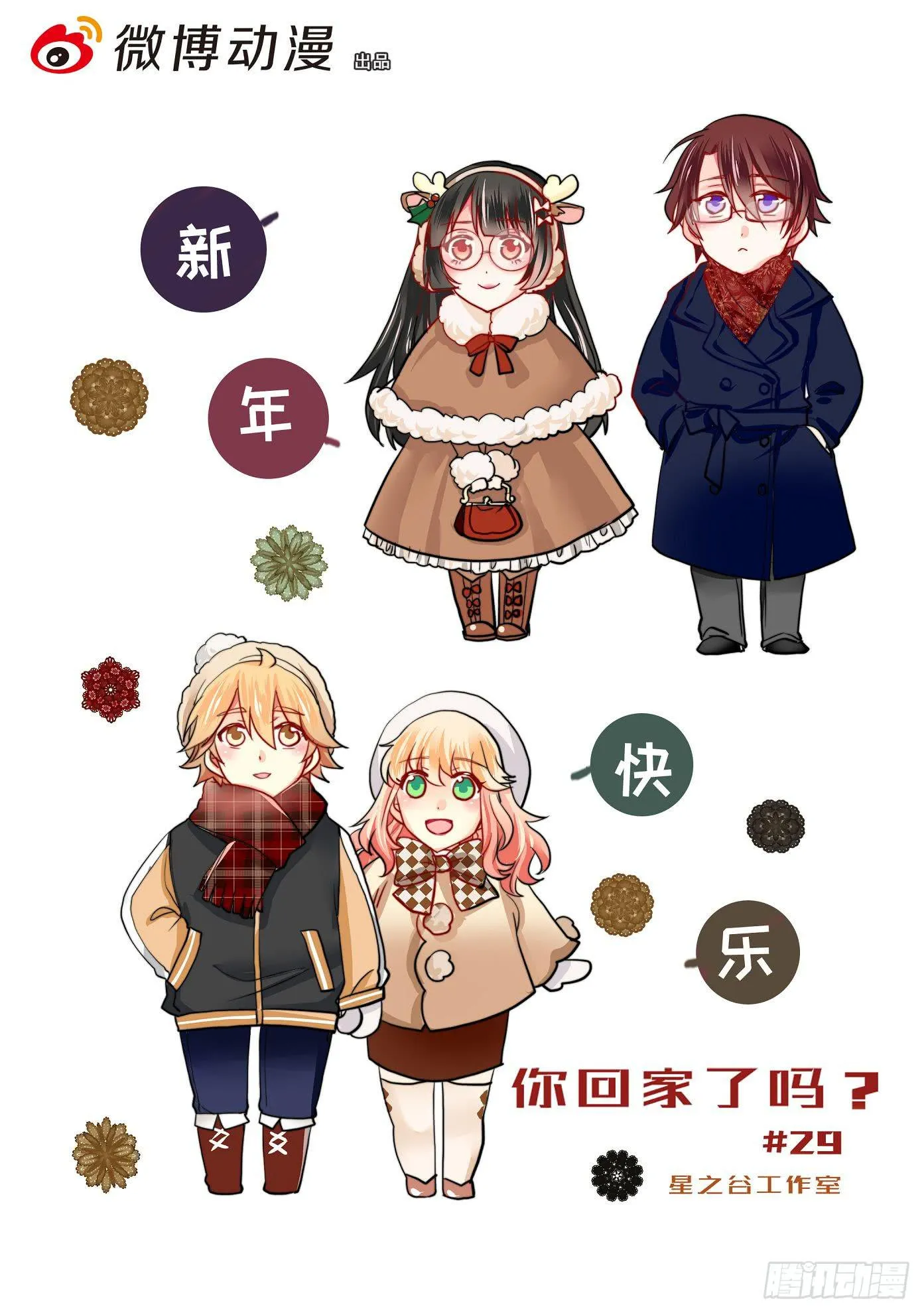 29 第1页