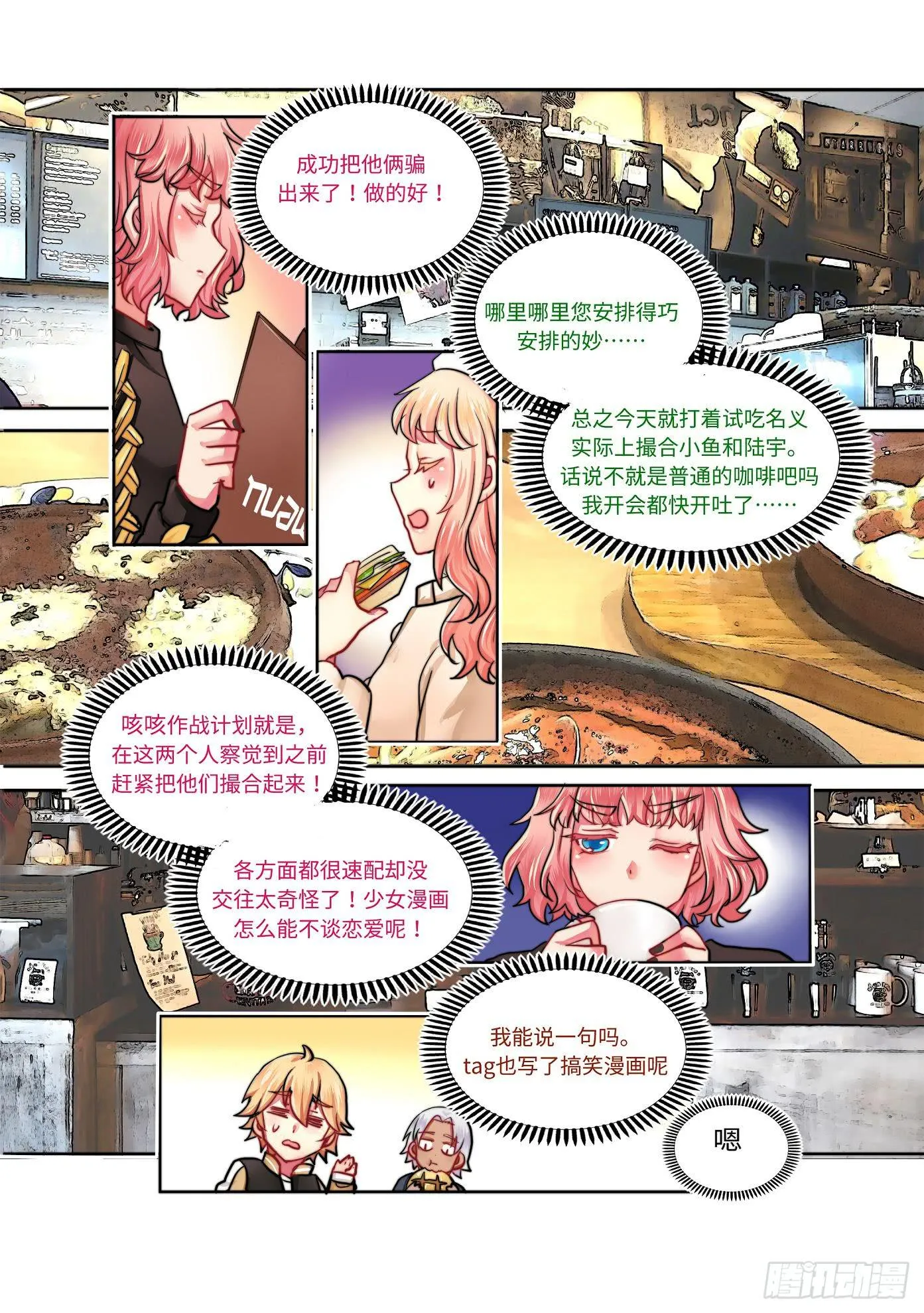 29 第3页