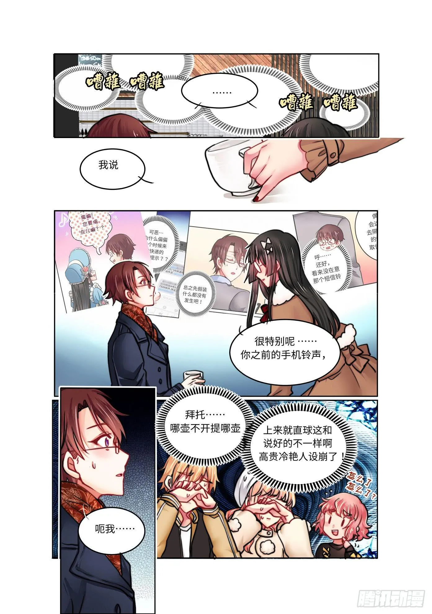 29 第4页
