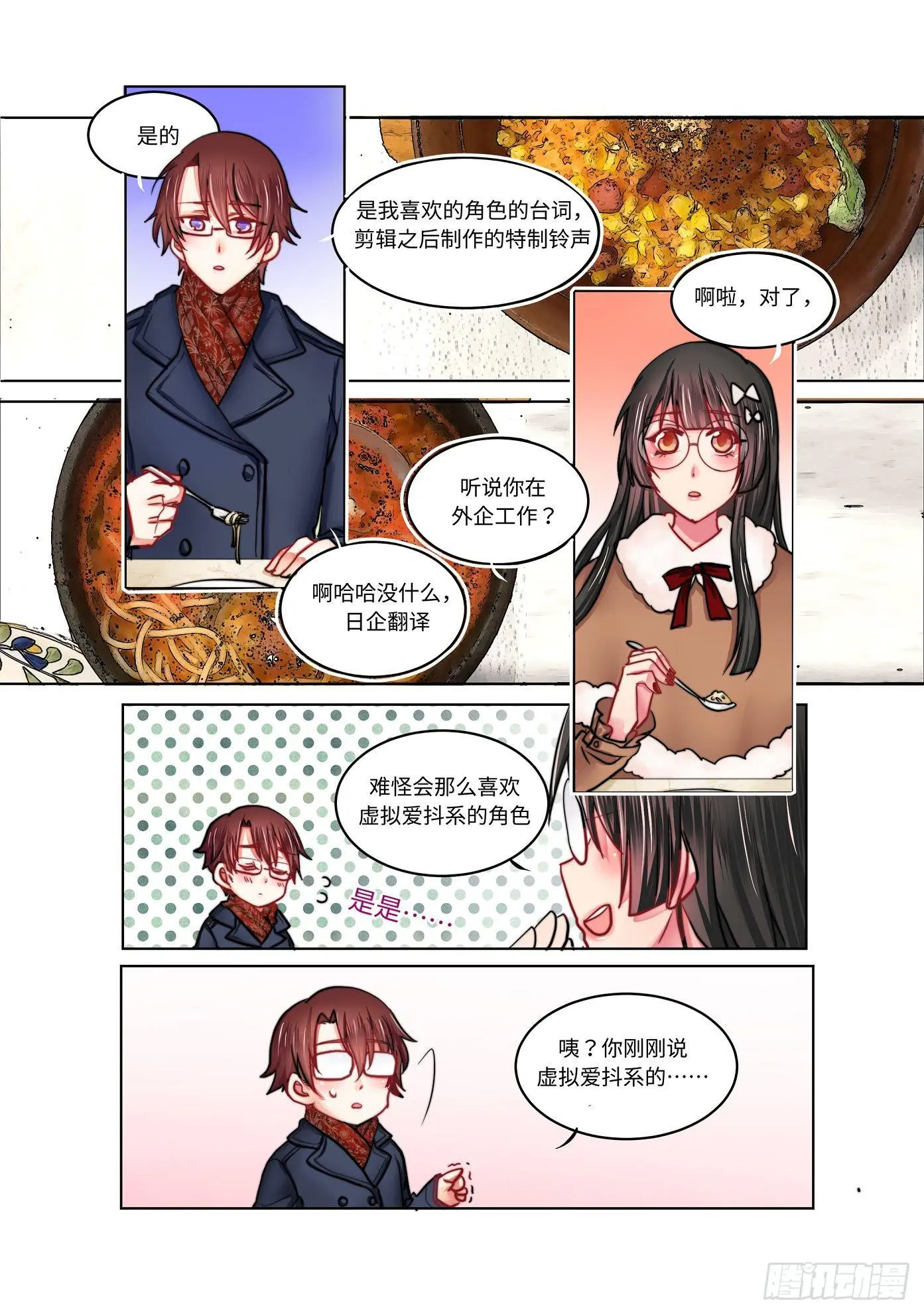 29 第5页
