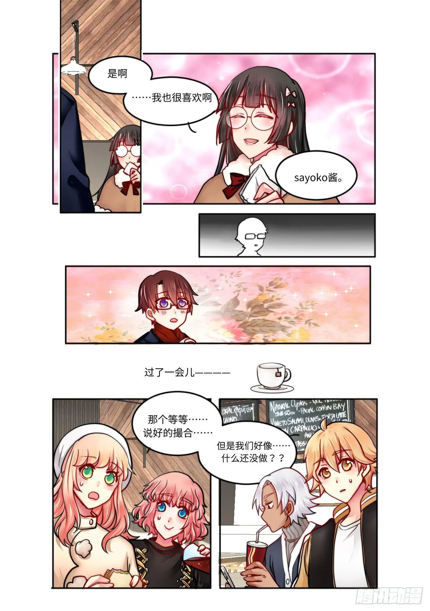 29 第6页