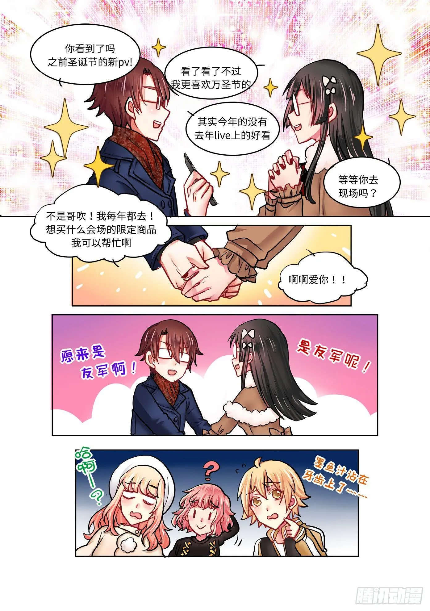 29 第7页