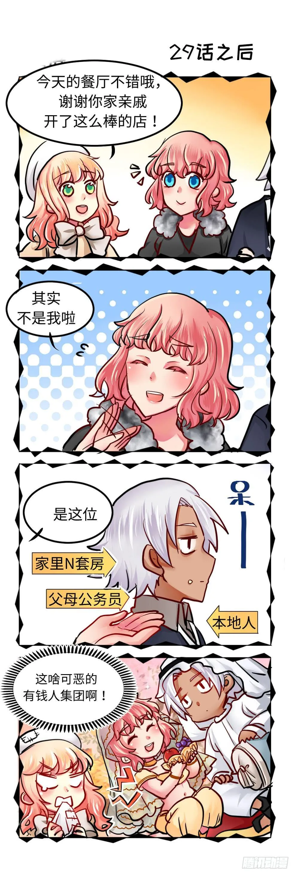 30 第1页