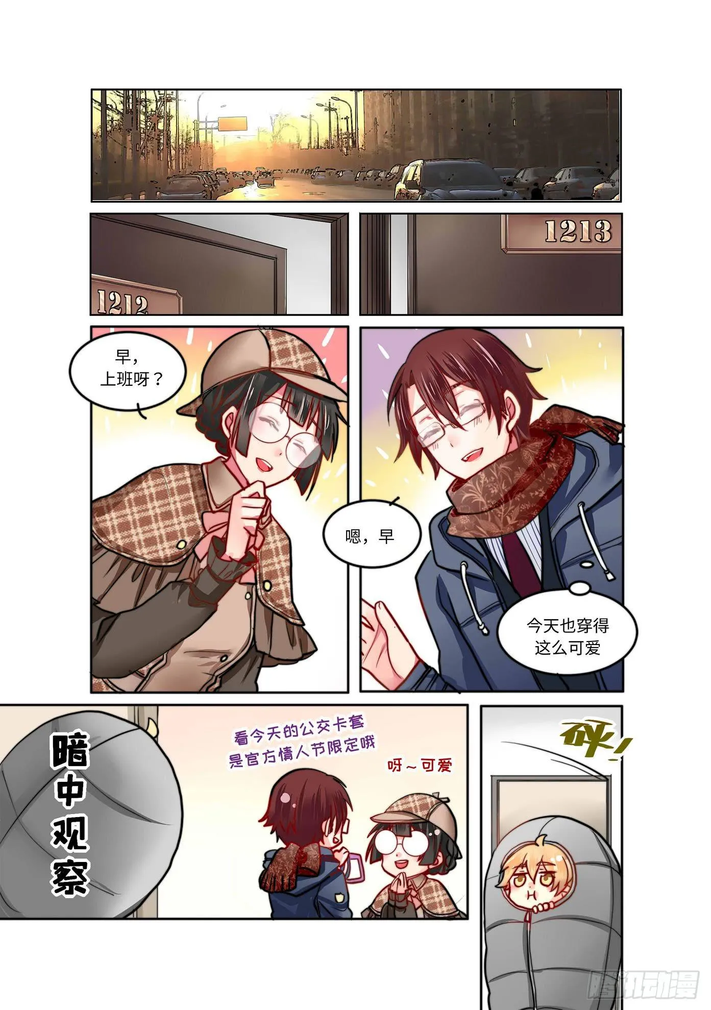 30 第3页