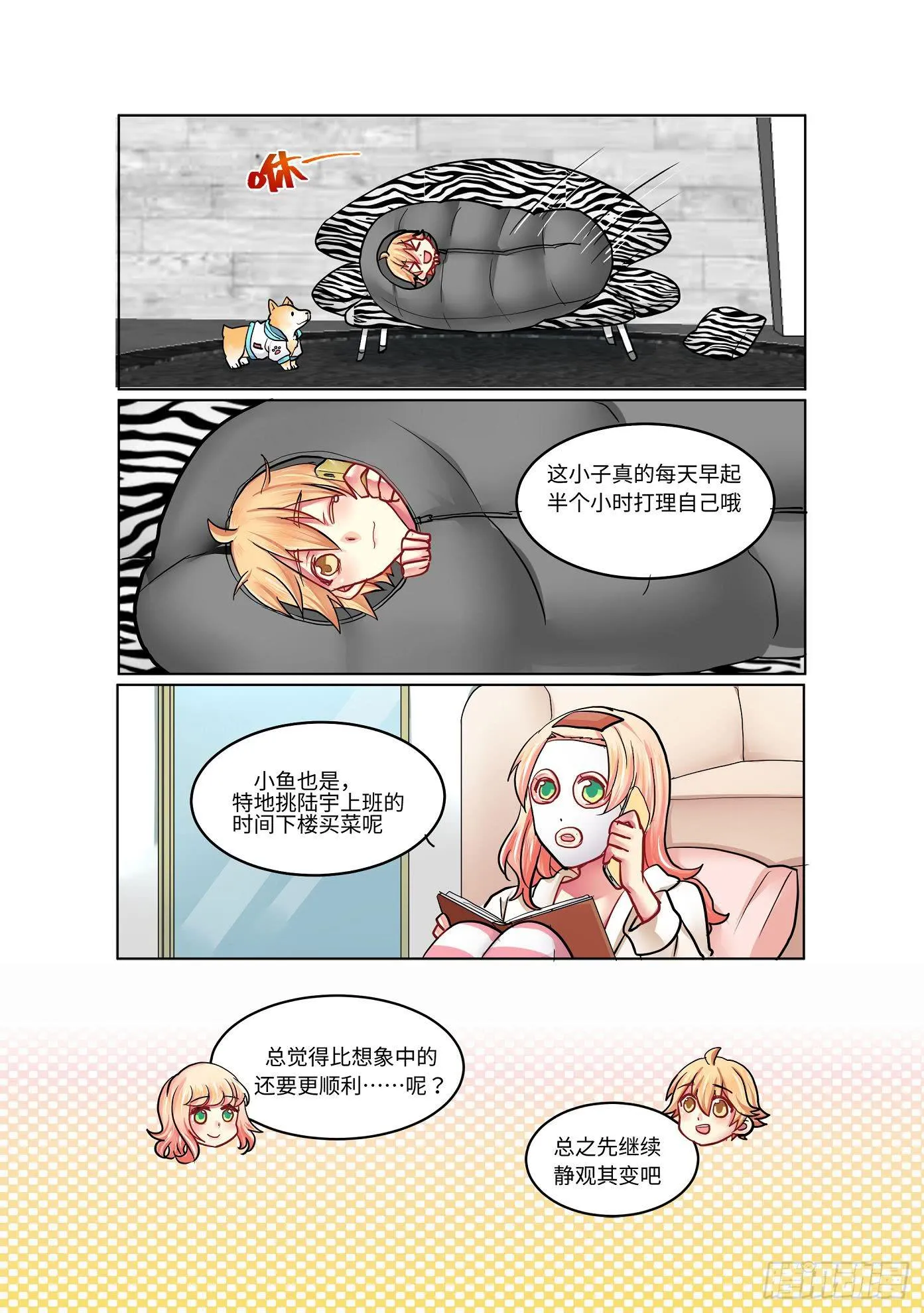30 第4页