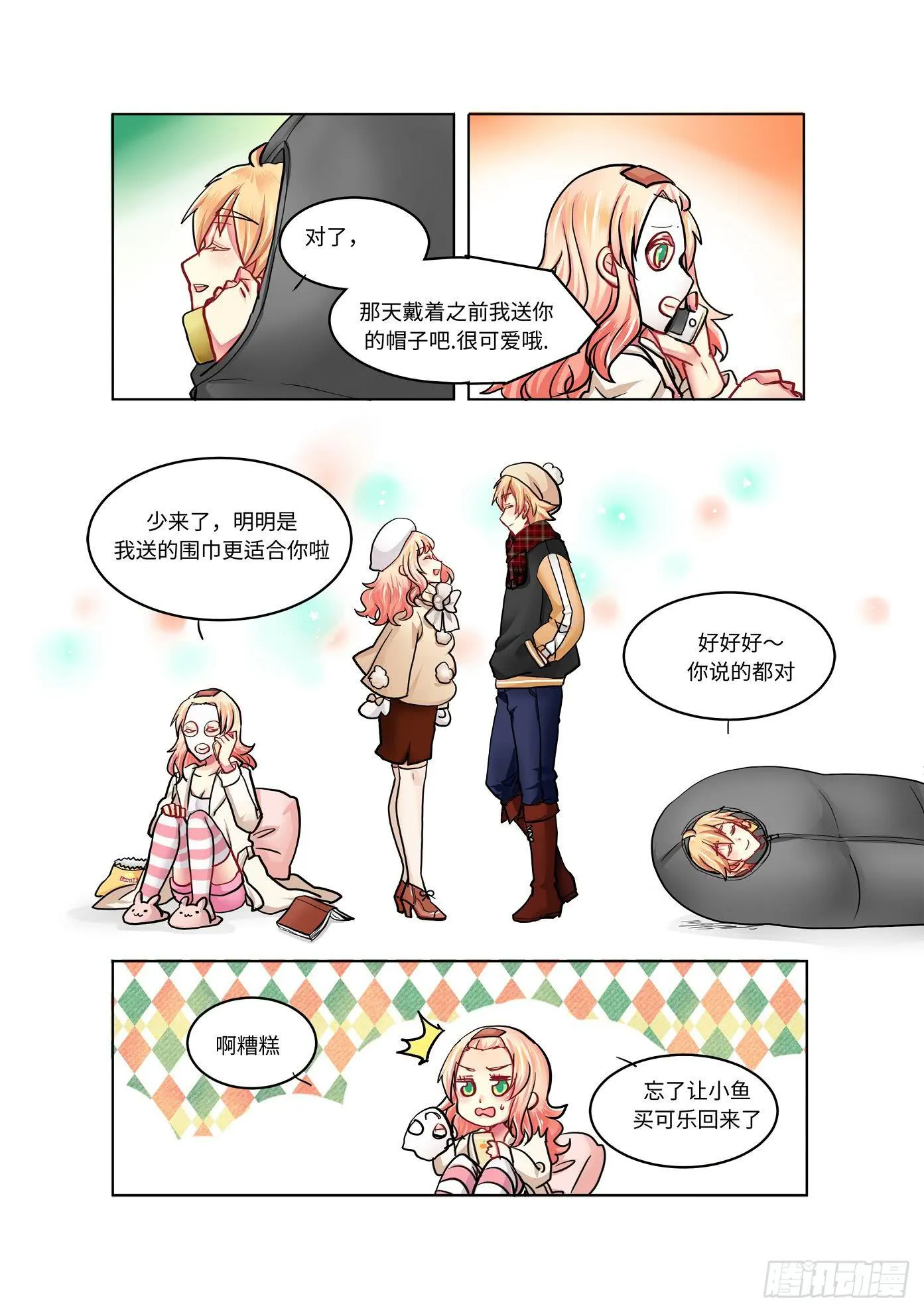30 第5页