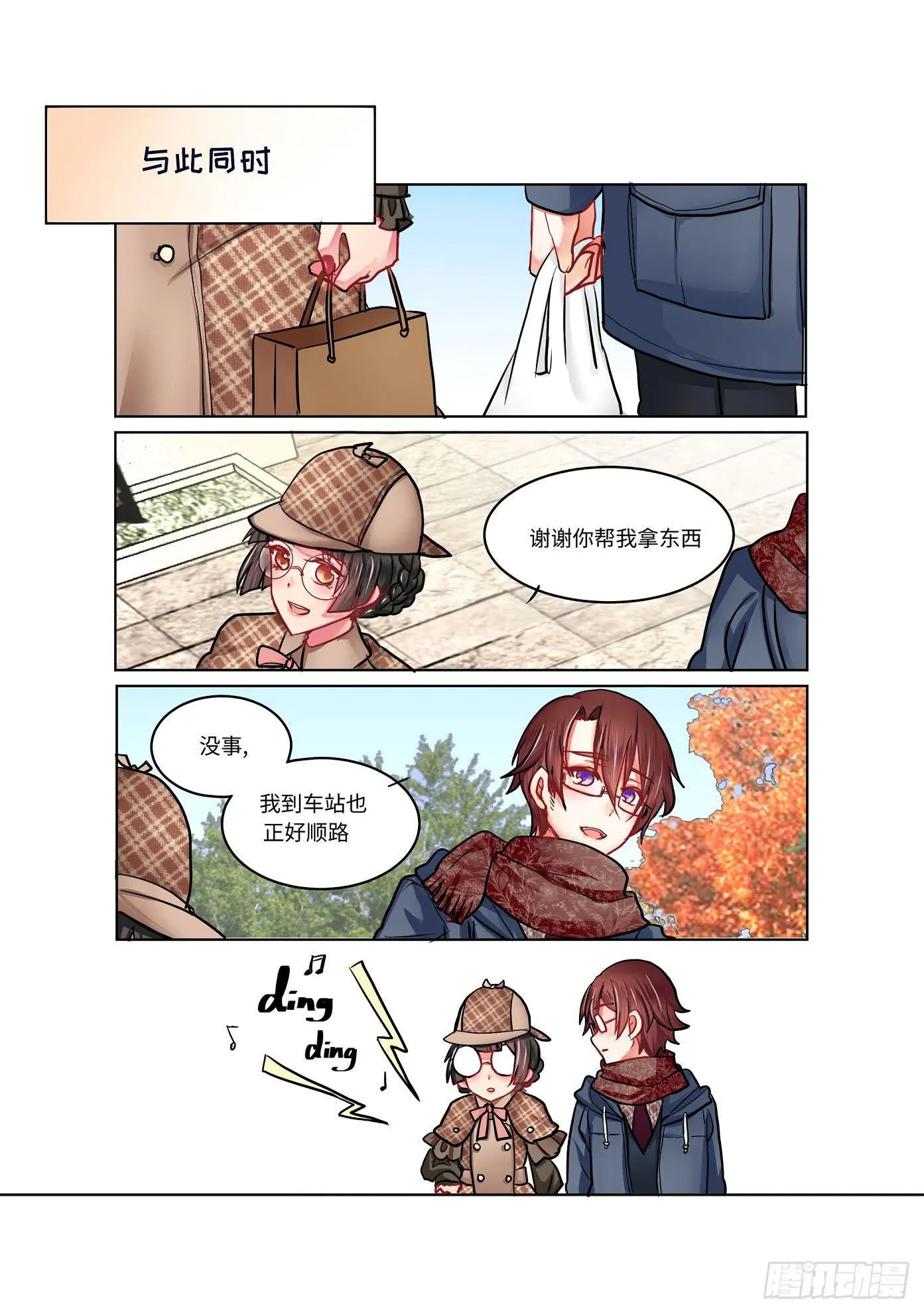 30 第6页