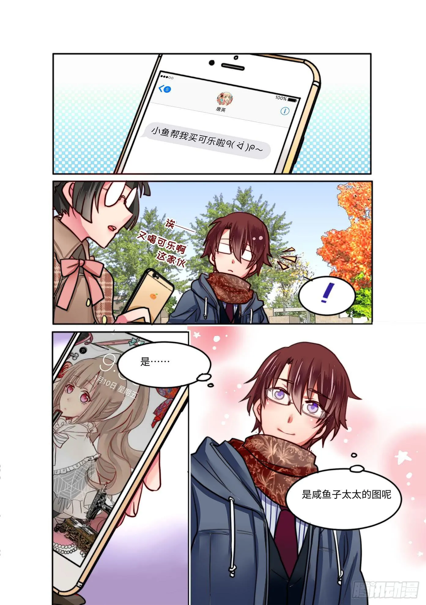30 第7页