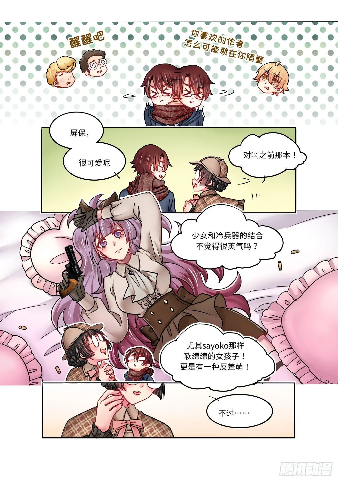 30 第8页
