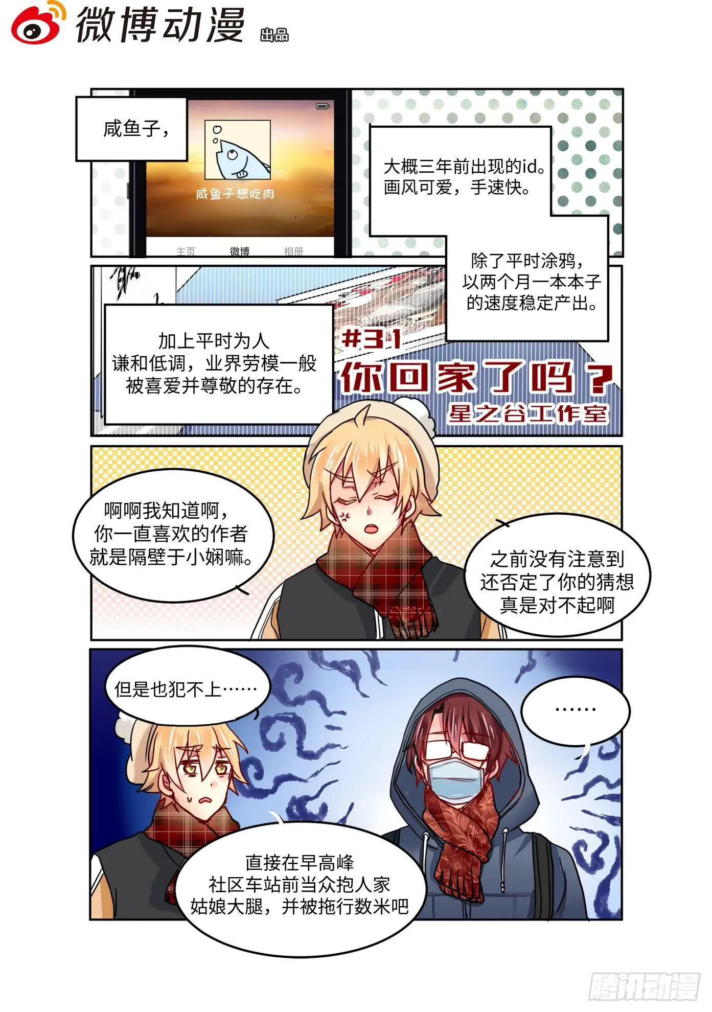 31 第1页