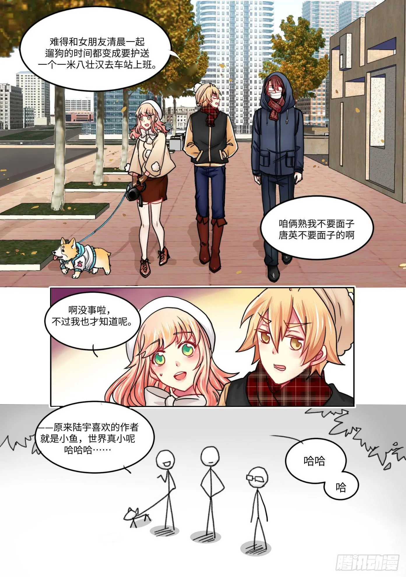 31 第2页
