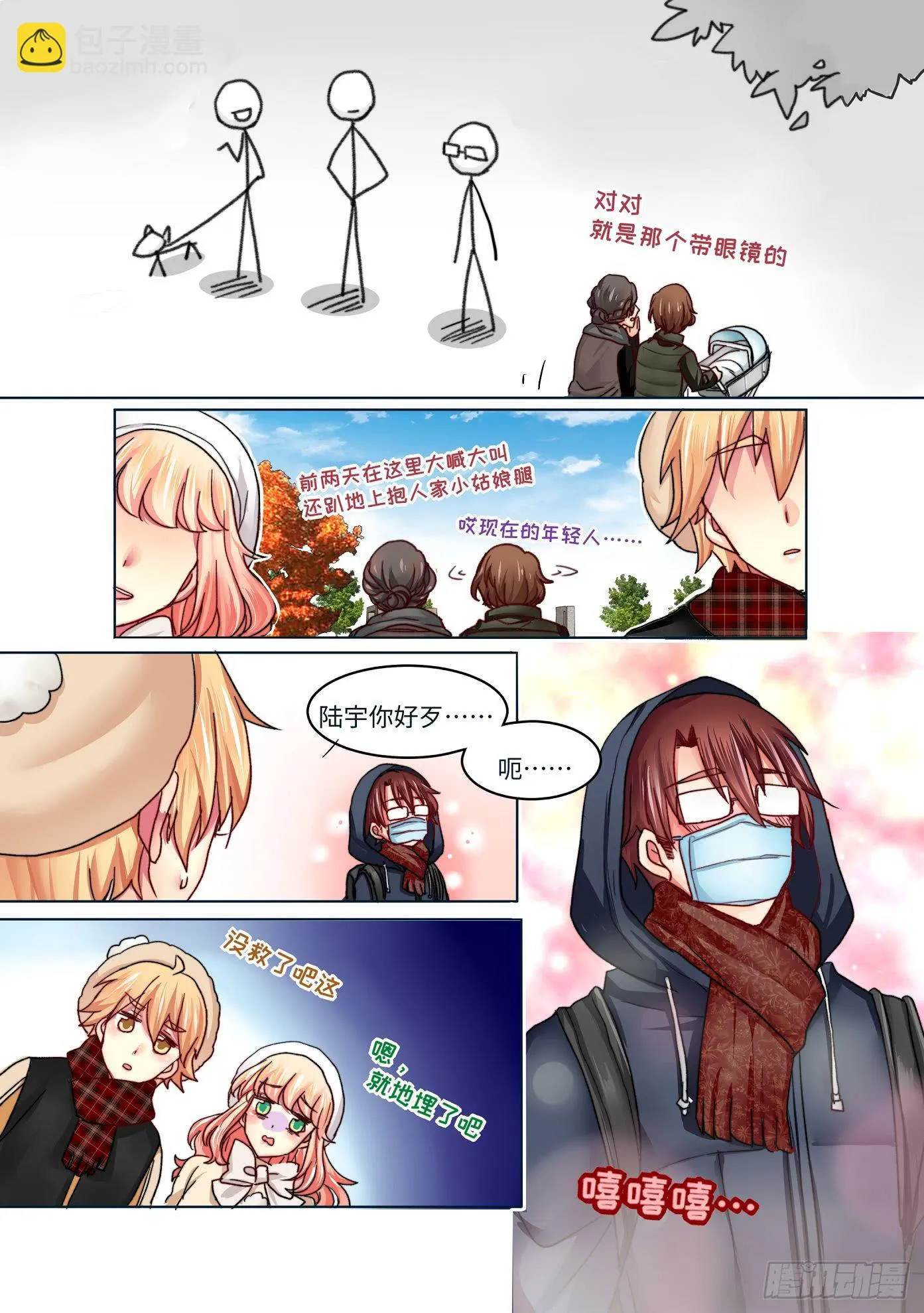 31 第3页