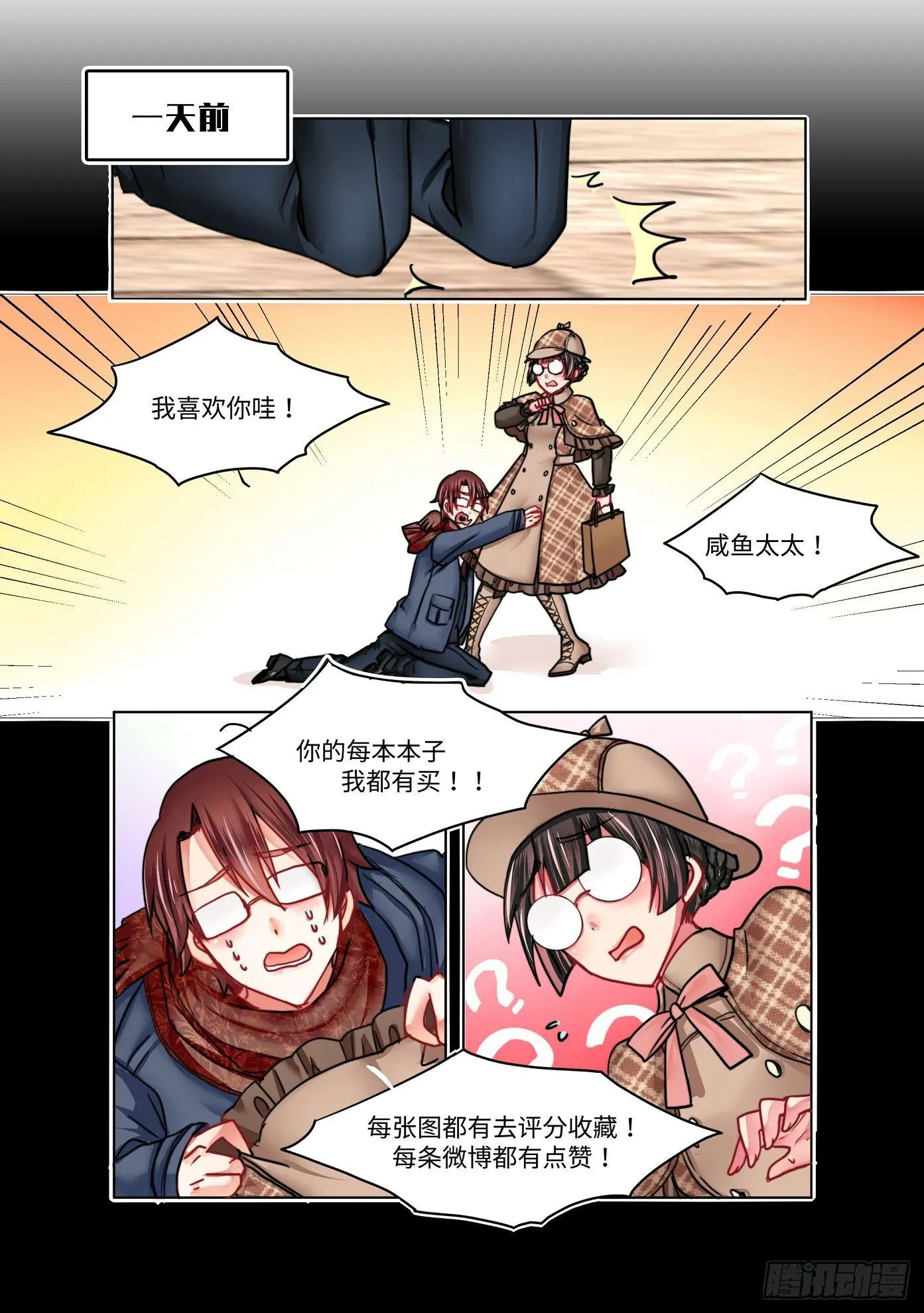 31 第4页