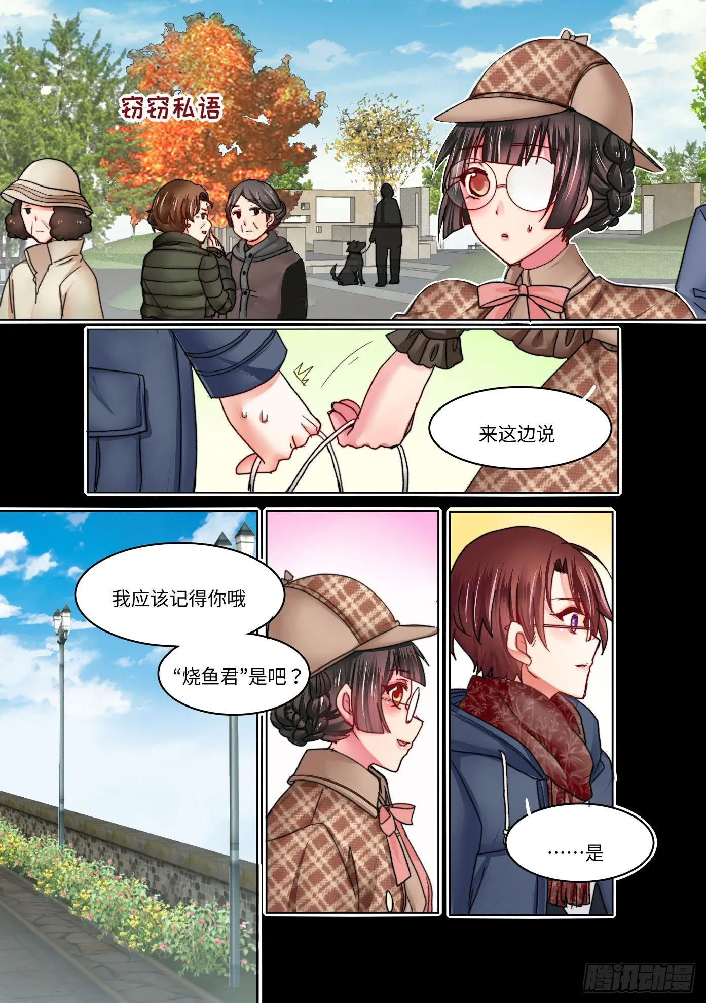 31 第5页